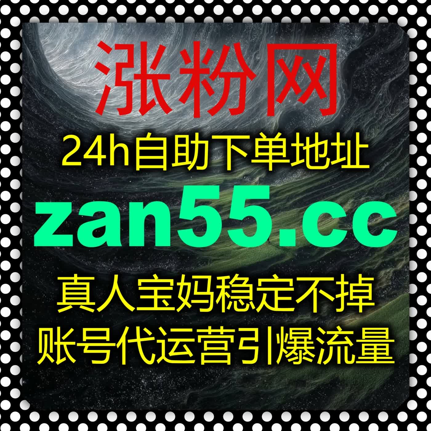 垂类短视频创作心法 吃透平台推荐逻辑 稳步实现账号整体流量提升 episode artwork