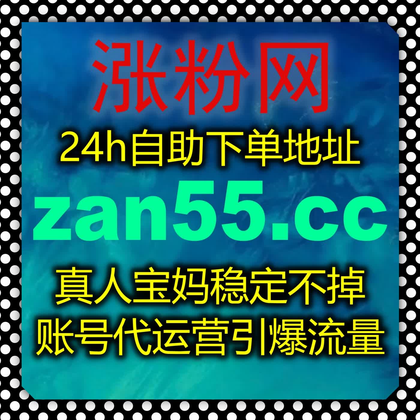 用自动化平台同时跑抖音商城小蓝词搜索与千川不开播秒发授权，太稳了！ episode artwork