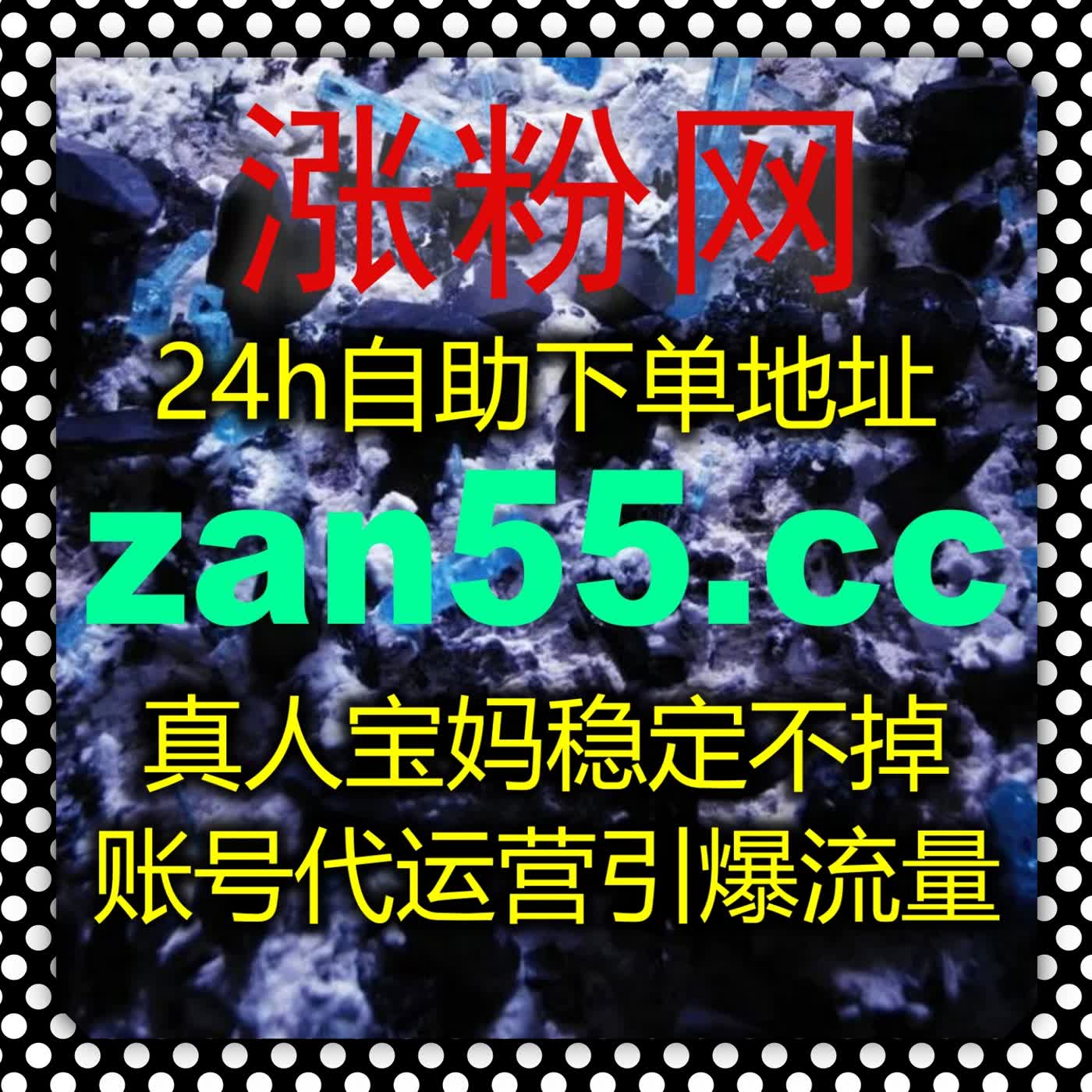 别卷了！试试在线全自动下单，躺着看流量提升太香了！ episode artwork