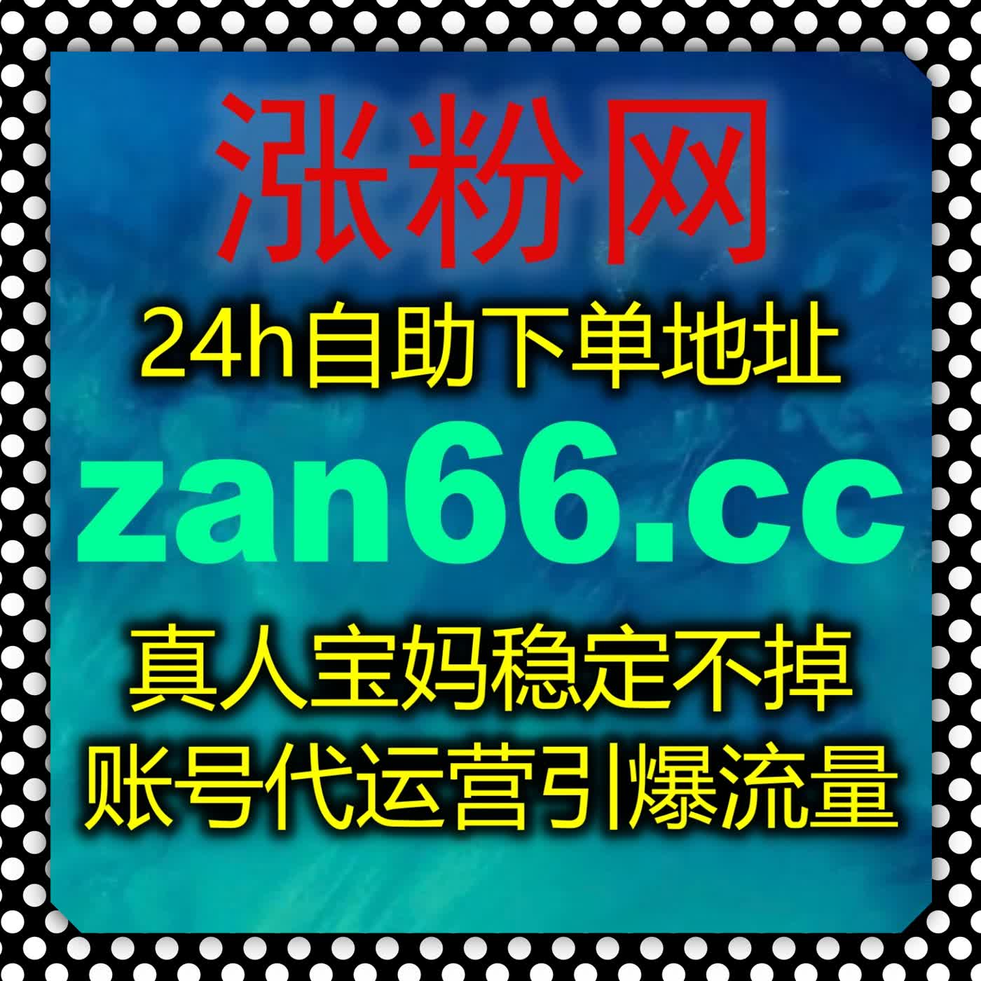 汽车直播运营实战攻略 运用在线全自动下单服务 打造高人气直播账号 episode artwork