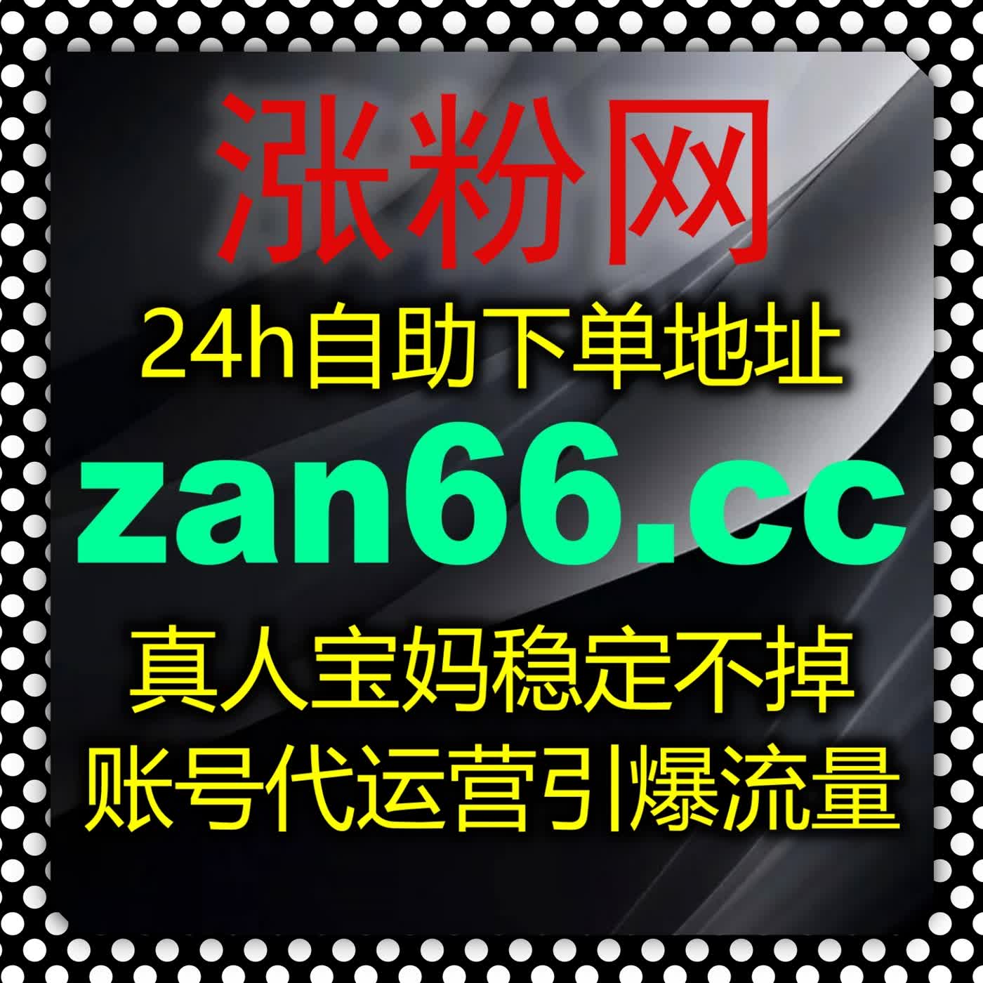 官方类账号运营规范 借助自动化平台 稳步提升内容传播与流量 episode artwork
