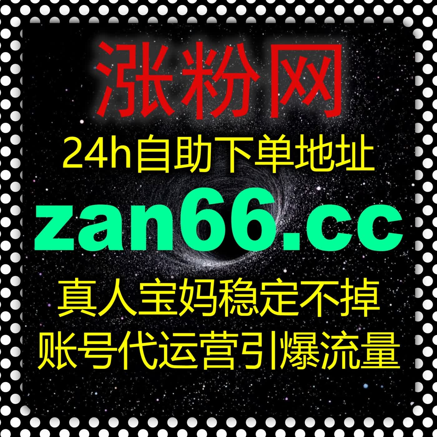 直播带货账号合规运营 用好自动化平台 借助优质内容完成流量提升 episode artwork