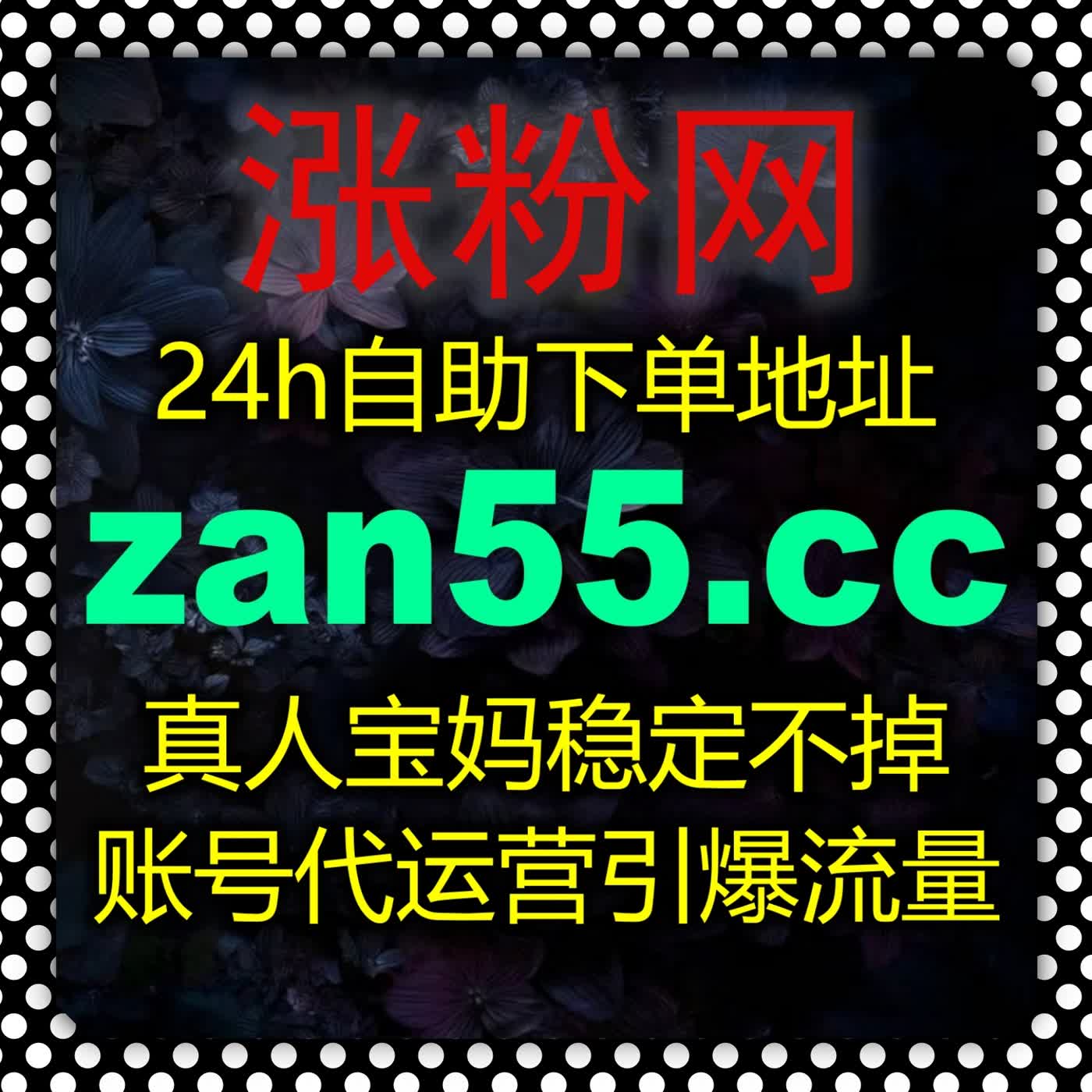 深耕笔记内容创作 巧用自动化平台 让小红书账号实现流量提升 episode artwork