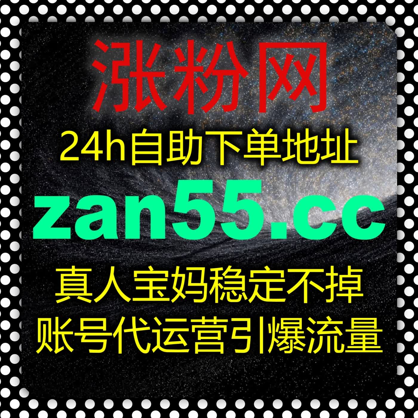 综合资讯账号打造思路 依托自动化平台 持续夯实账号流量根基 episode artwork