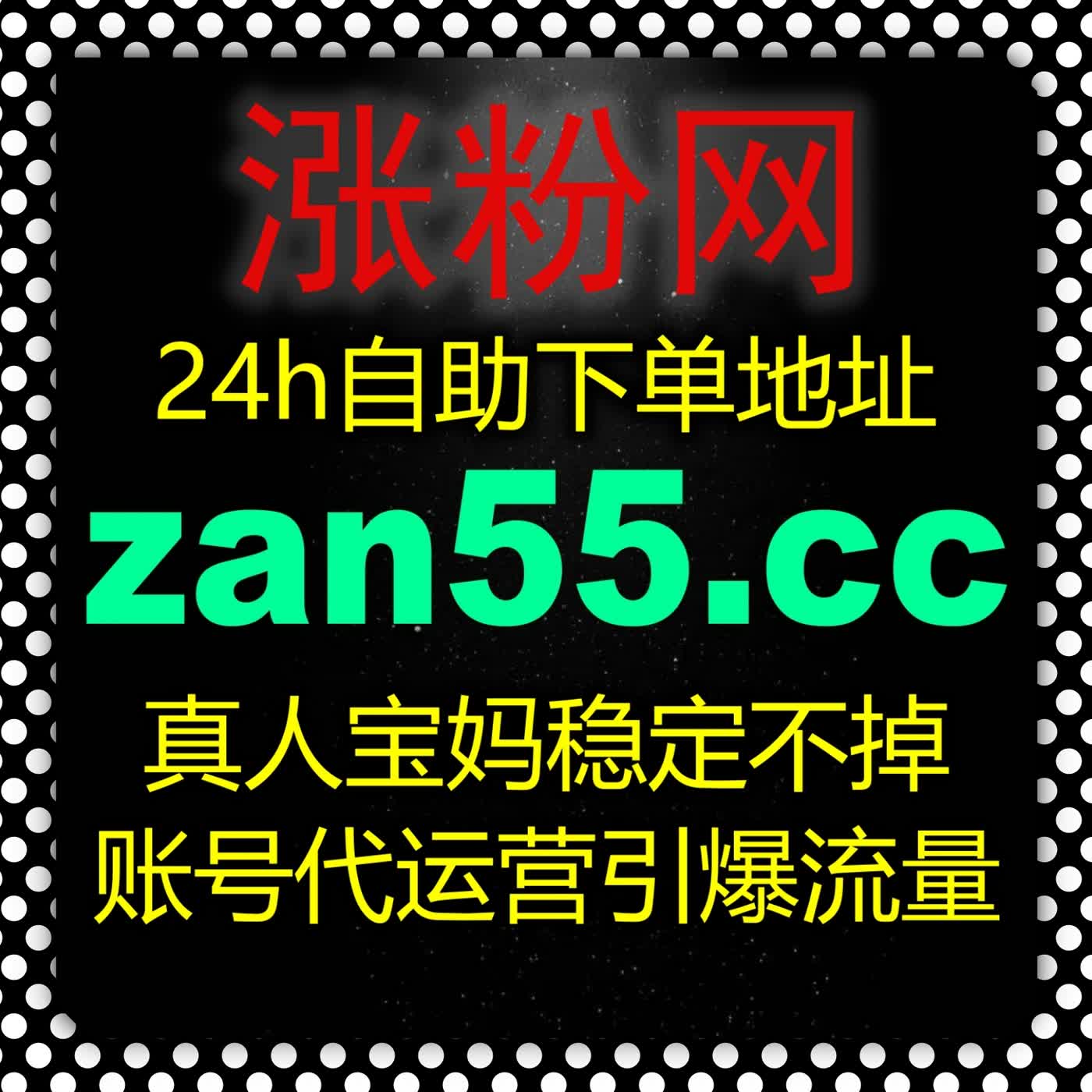 团队多账号协同管理 专业自动化平台 助力全域账号整体流量提升 episode artwork