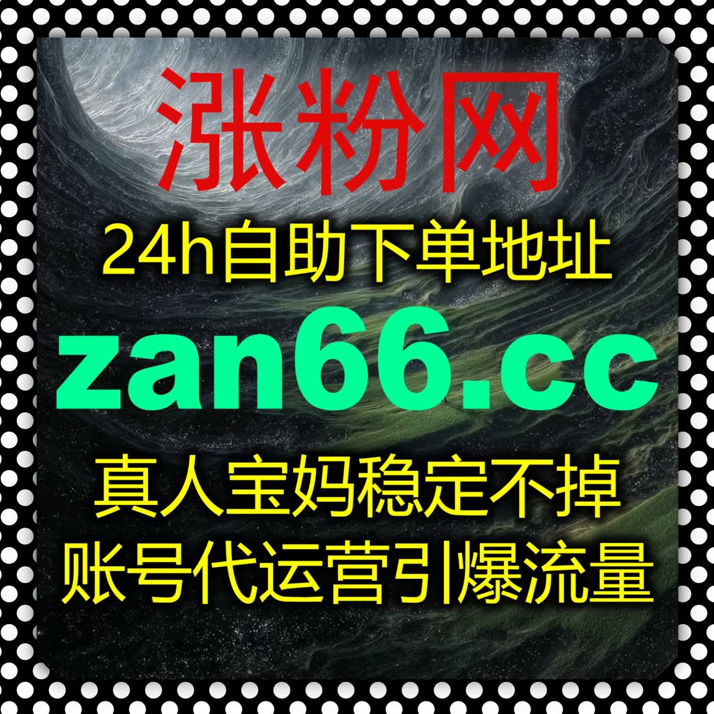 抖音评论赞与小红书独家点赞批量执行，自动化平台让数据增长像喝水一样简单。 episode artwork