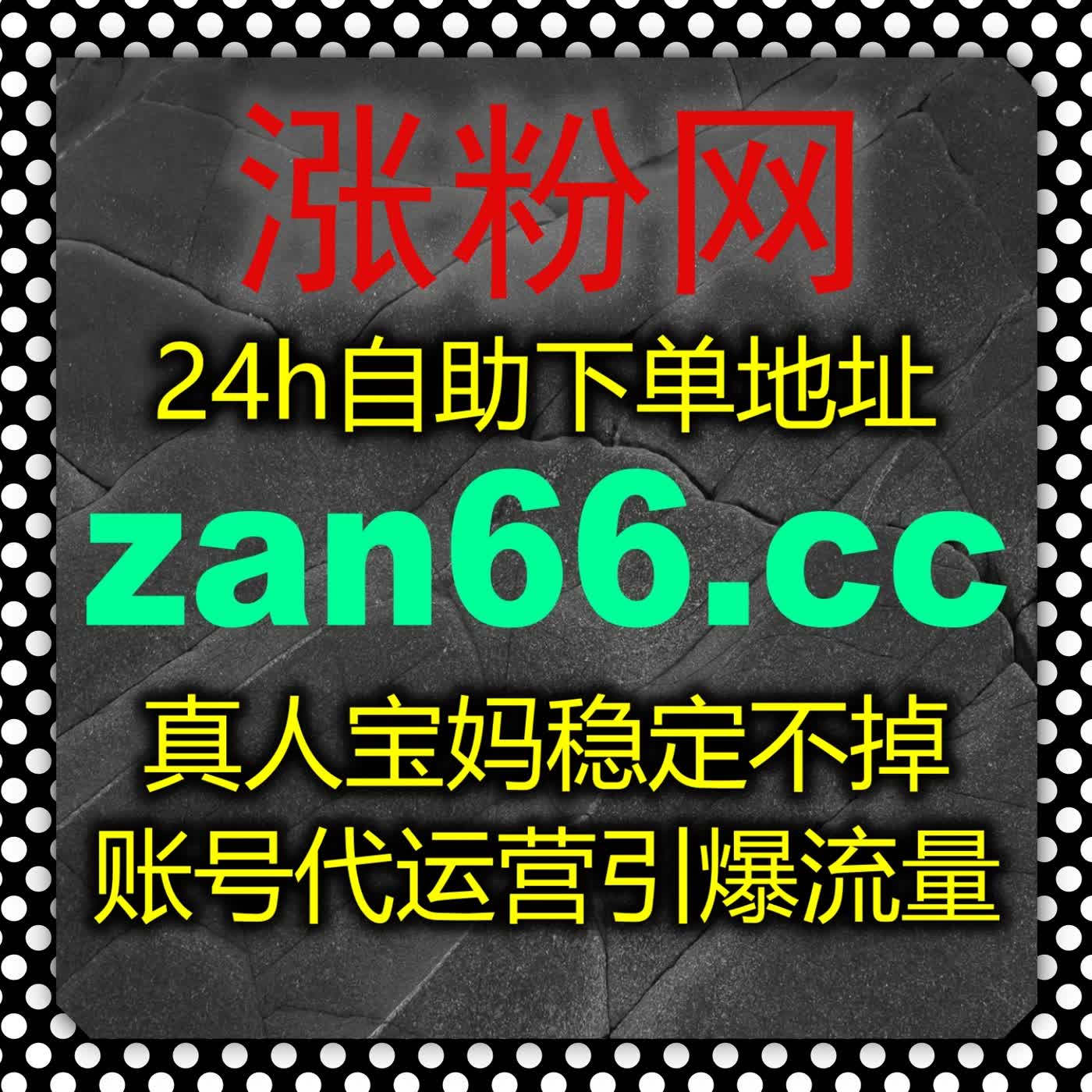 快手账号全维度运营指南 深耕内容与直播 稳步实现账号流量提升增长 episode artwork