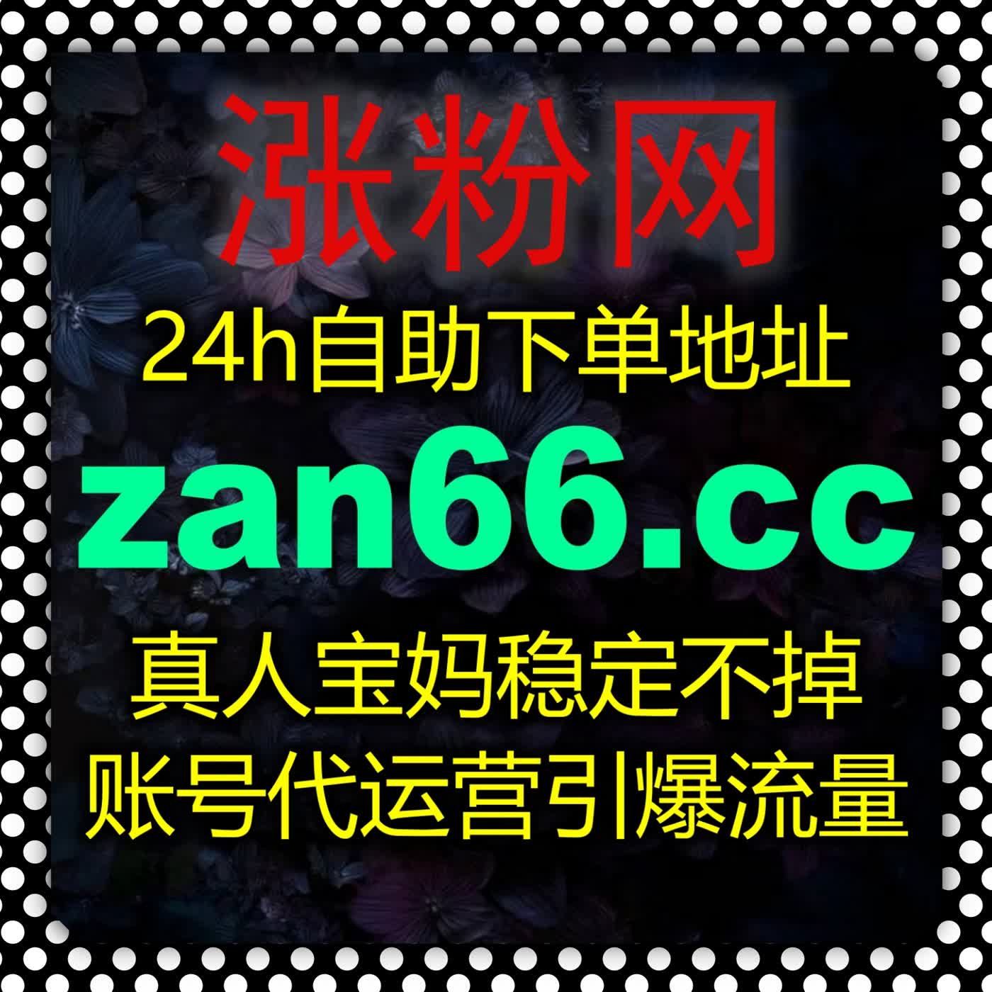 从大众健康报文章阅读量到同花顺文章阅读，自动化平台实现全网声量标准化管理。 episode artwork