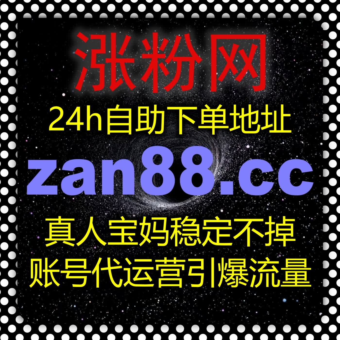 小红书发现页曝光运营 运用在线全自动下单服务 强化账号自然曝光能力 episode artwork