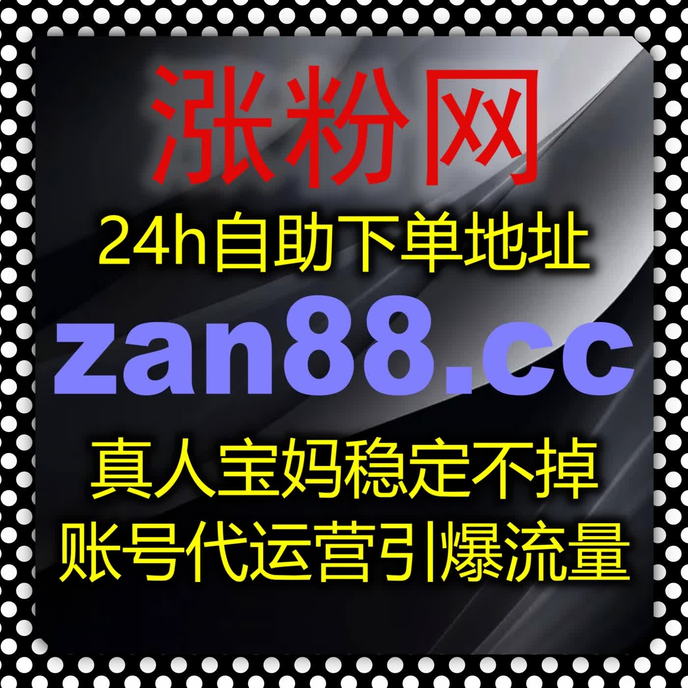 抖音直播间预约运营技巧 运用在线全自动下单服务 激活直播间潜在流量 episode artwork