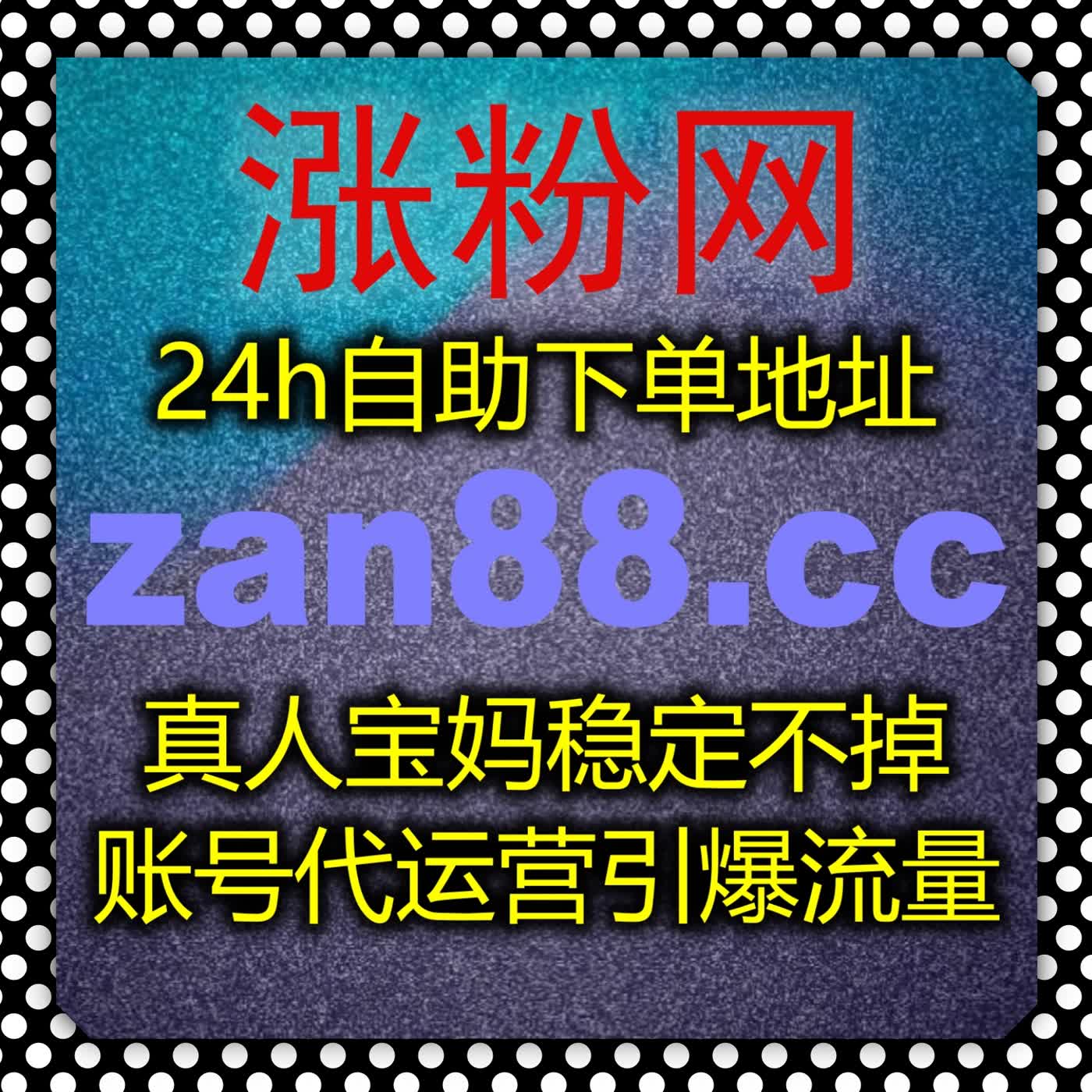 TikTok海外短视频运营指南 借助合规自动化平台 拓宽海外内容传播边界 episode artwork