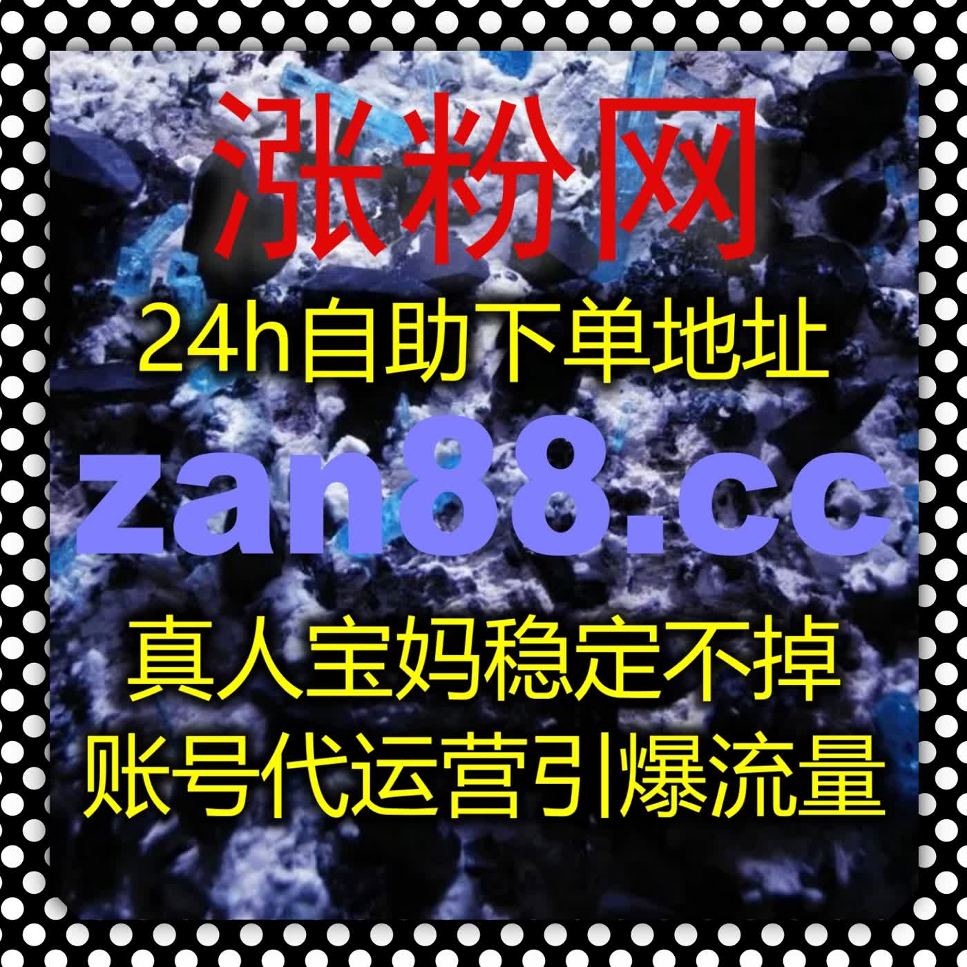 B站协议粉与自然流量结合运营 依托合规自动化平台 稳固账号粉丝基数 episode artwork