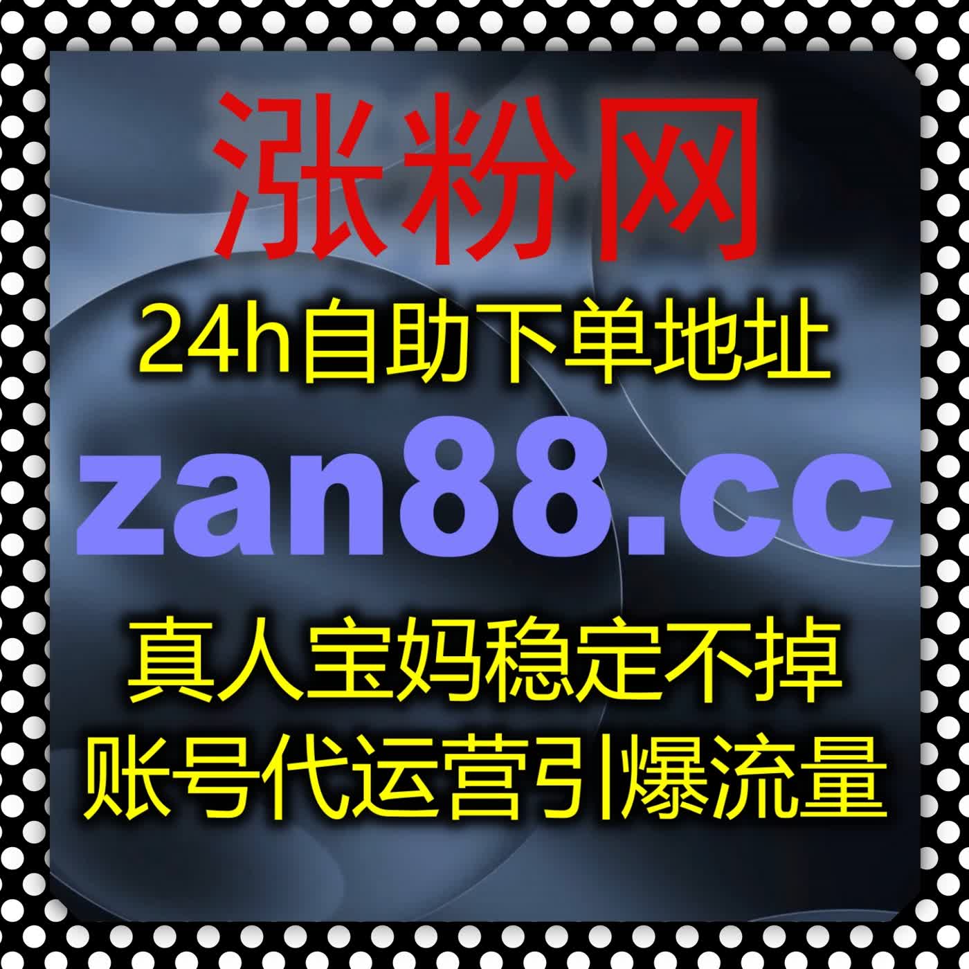 海尔众播与商业直播运营 优化直播流程 全方位推动直播间流量提升 episode artwork