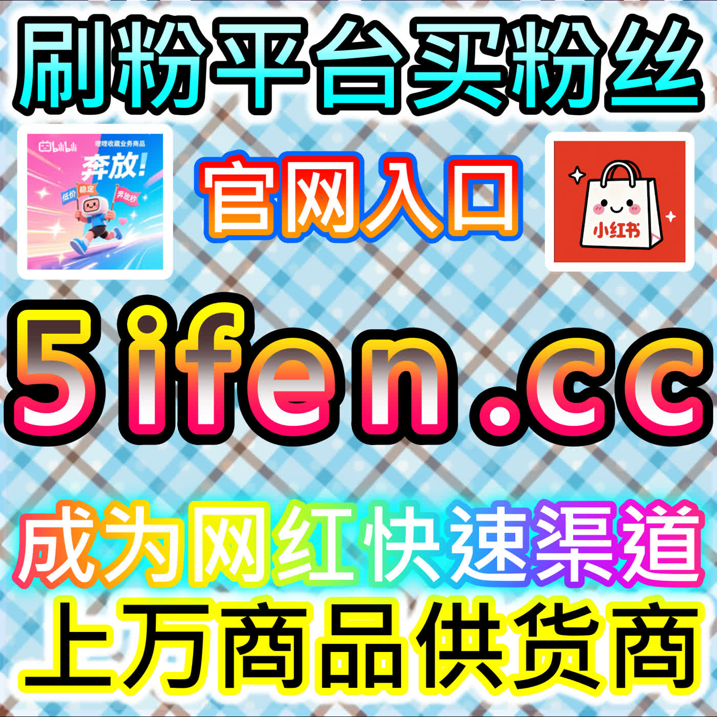 今日头条收藏提升内容长期价值，本自媒体供货商平台提供稳定运营方案 episode artwork