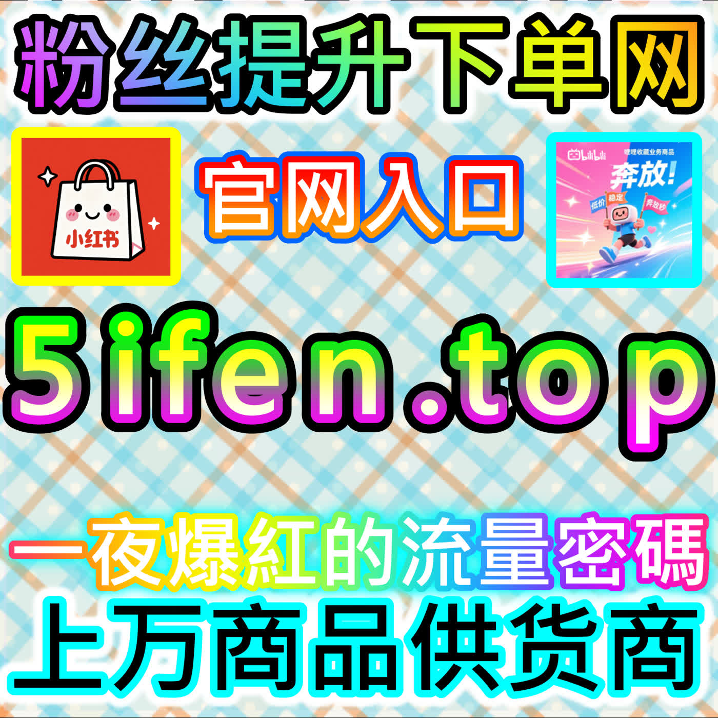 头条分享让优质内容快速传播，网友与AI推荐助你轻松实现流量爆发 episode artwork