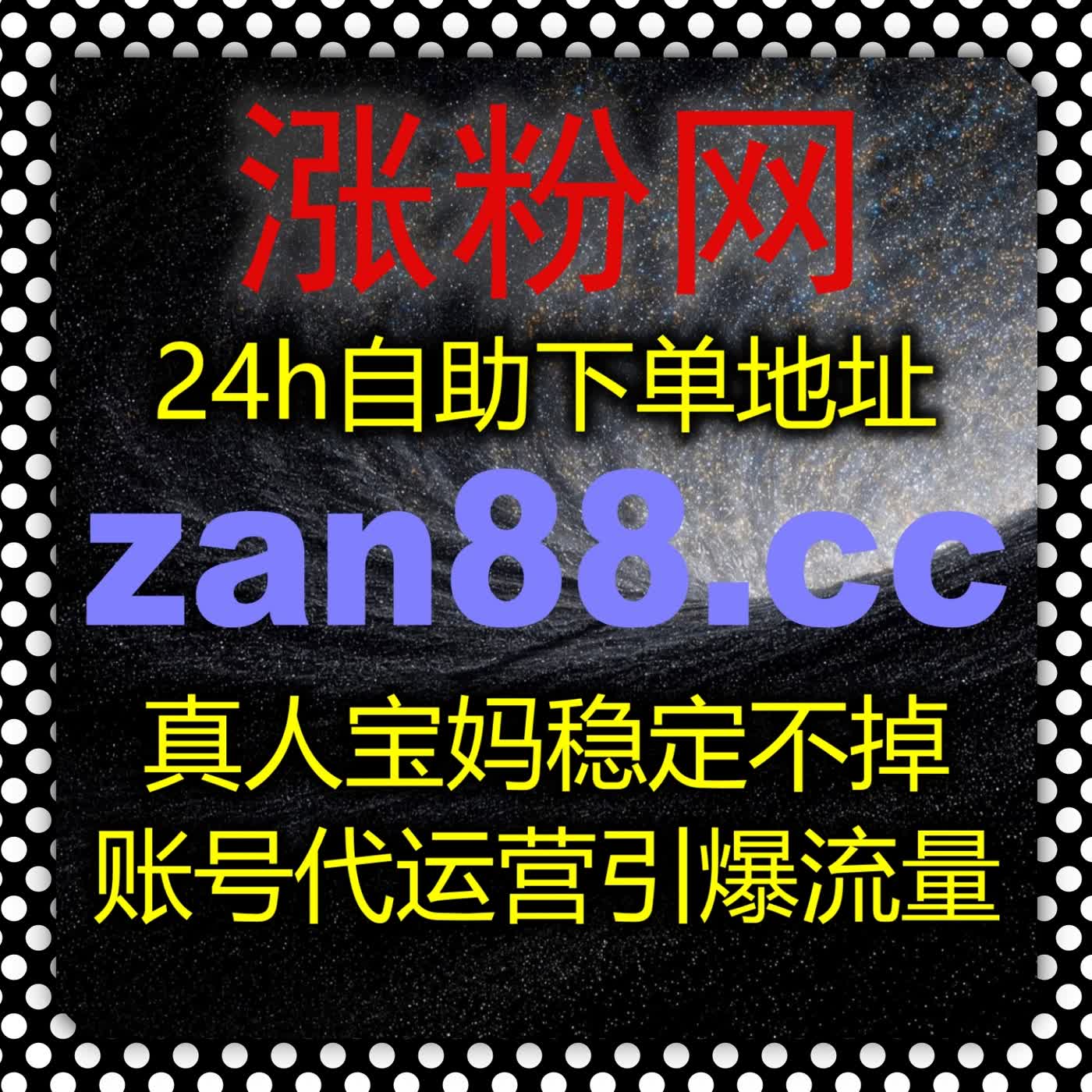 紧跟平台热点做内容 依托自动化平台 快速抓住机遇完成流量提升 episode artwork