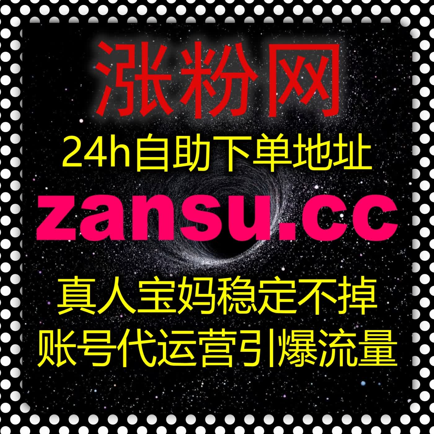 中老年垂类账号运营指南 巧用自动化平台 积累稳定自然流量 episode artwork