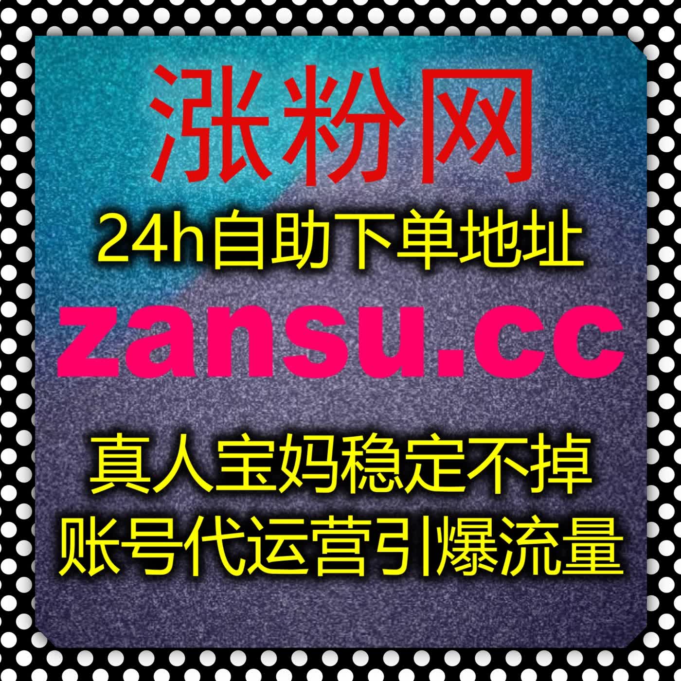 知识科普账号运营技巧 借助自动化平台 让优质内容实现流量提升 episode artwork