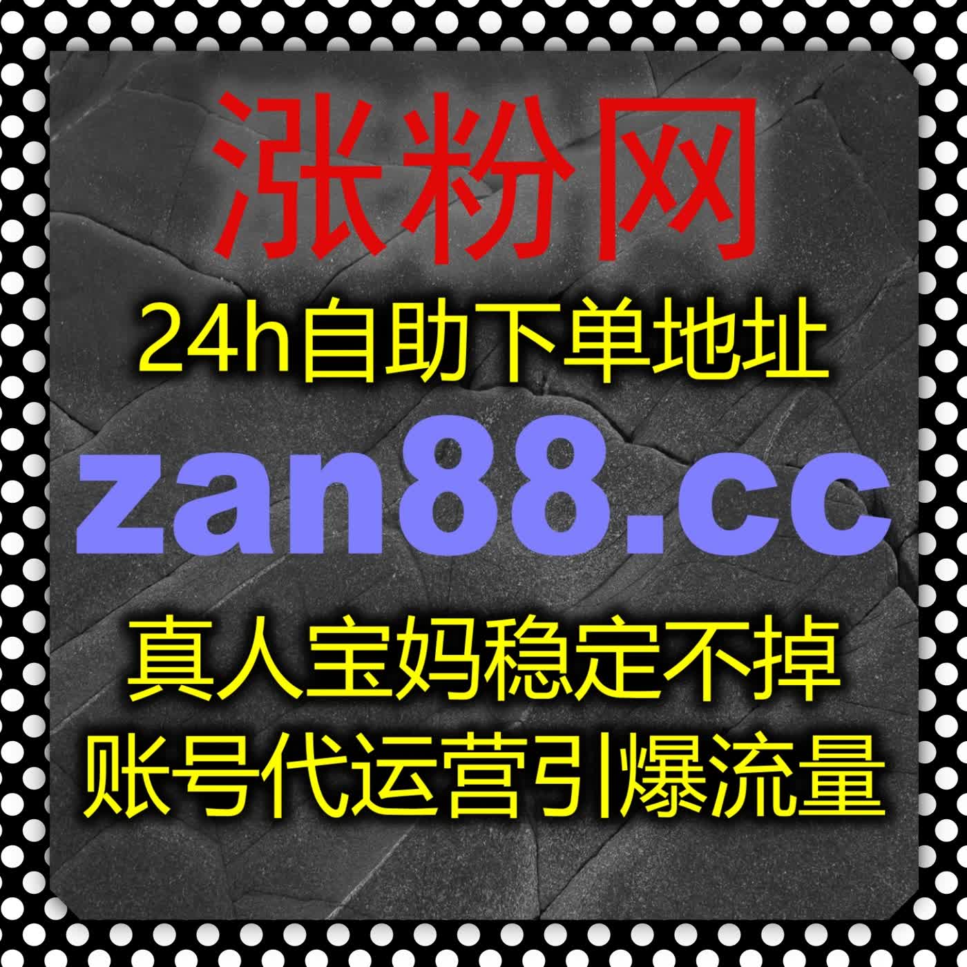 自媒体内容变现新思路 选用在线全自动下单服务 合规盘活账号流量 episode artwork