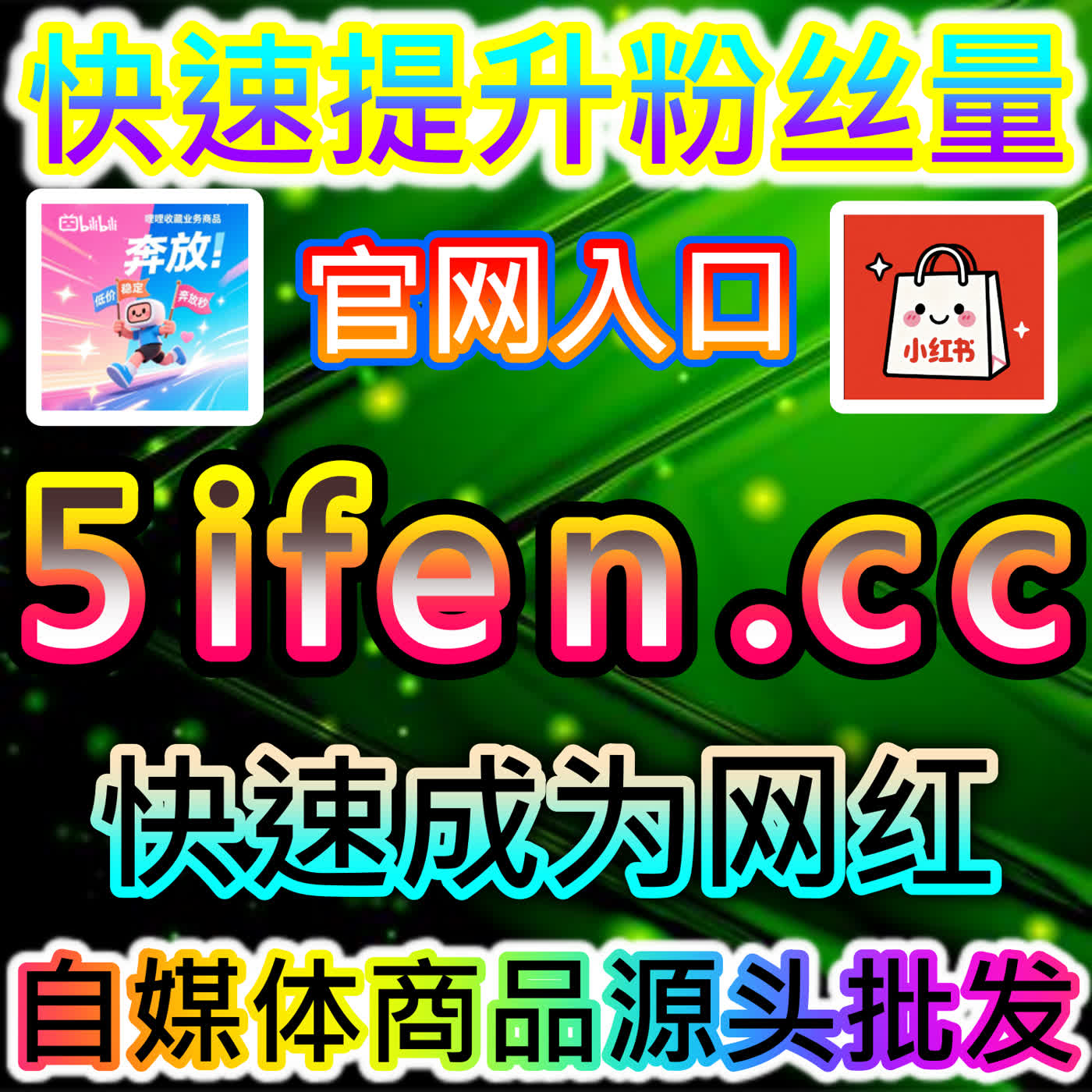 今日头条文章视频点赞提升内容认可度，本自媒体供货商平台提供稳定运营方案 episode artwork