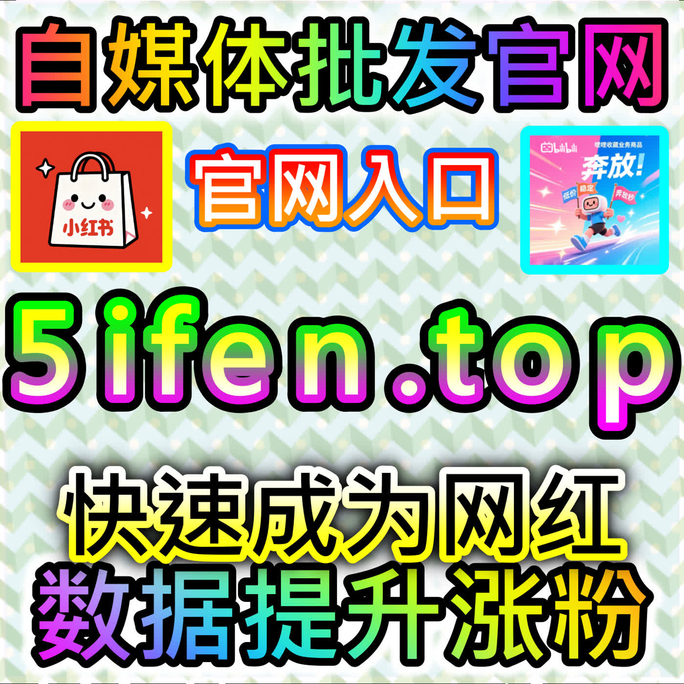 协议点赞提升内容短期热度，网友与AI推荐助你快速完成数据目标 episode artwork
