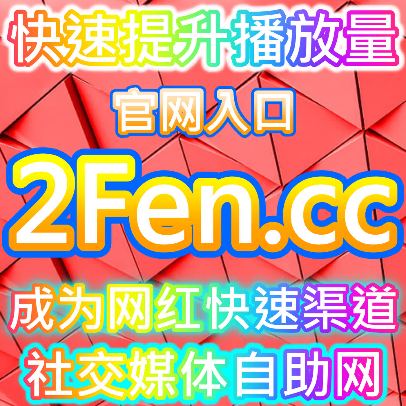 美篇网文章阅读提升个人创作影响力,本社交媒体官方平台提供专业支持