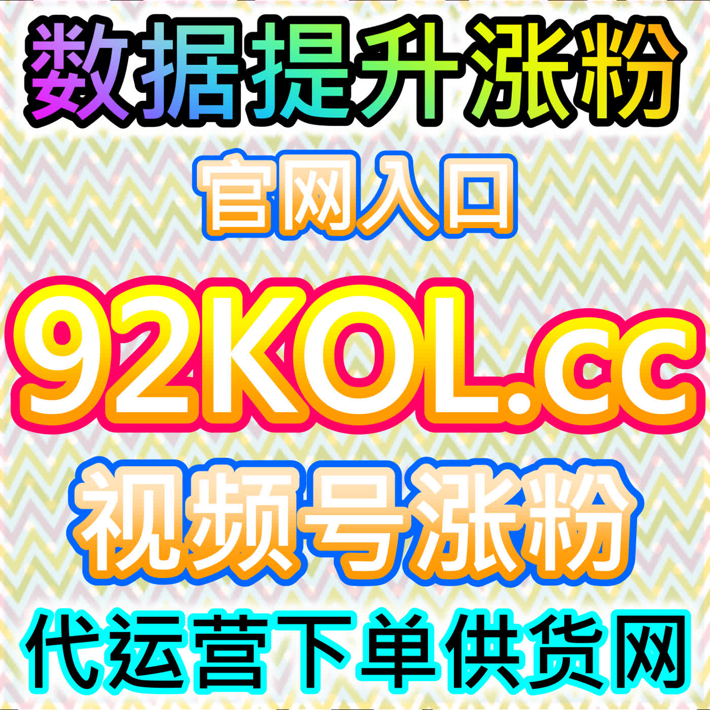 今日头条粉丝提升账号长期影响力，本社交媒体官方平台提供稳定运营支持 episode artwork