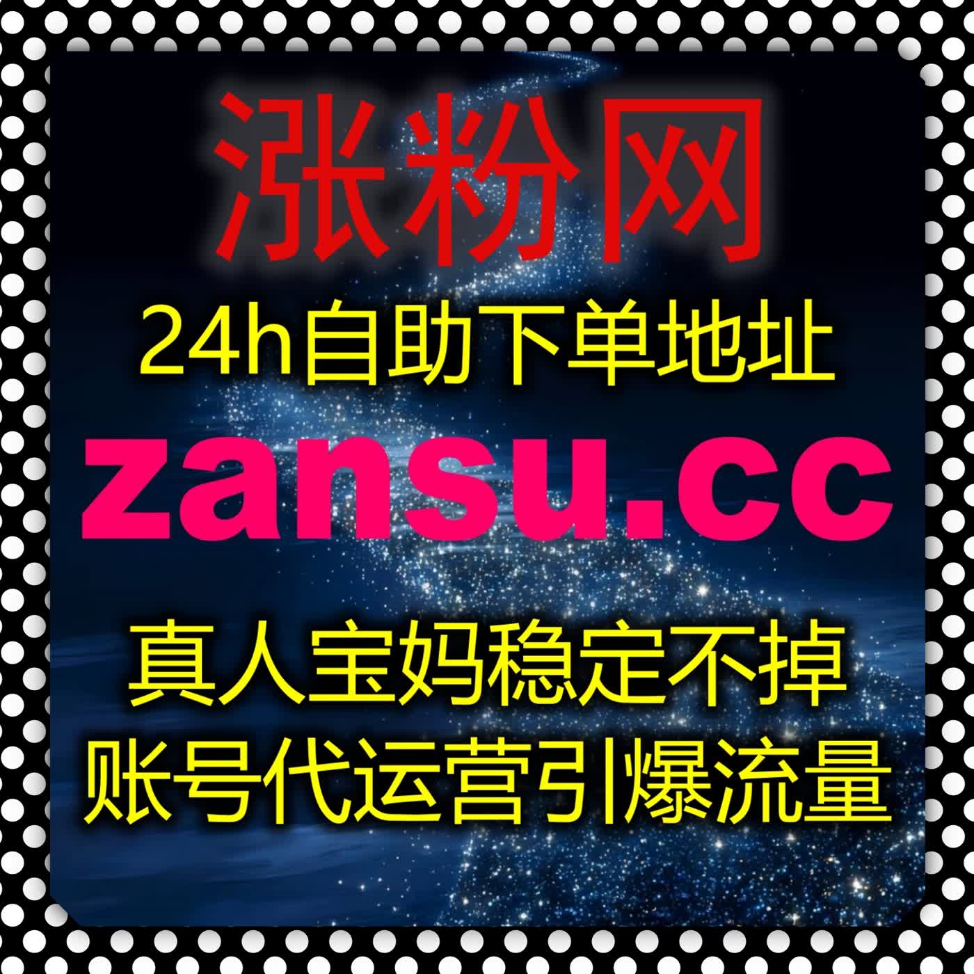 娱乐体育类账号运营思路 依托自动化平台 借行业热度提升流量 episode artwork