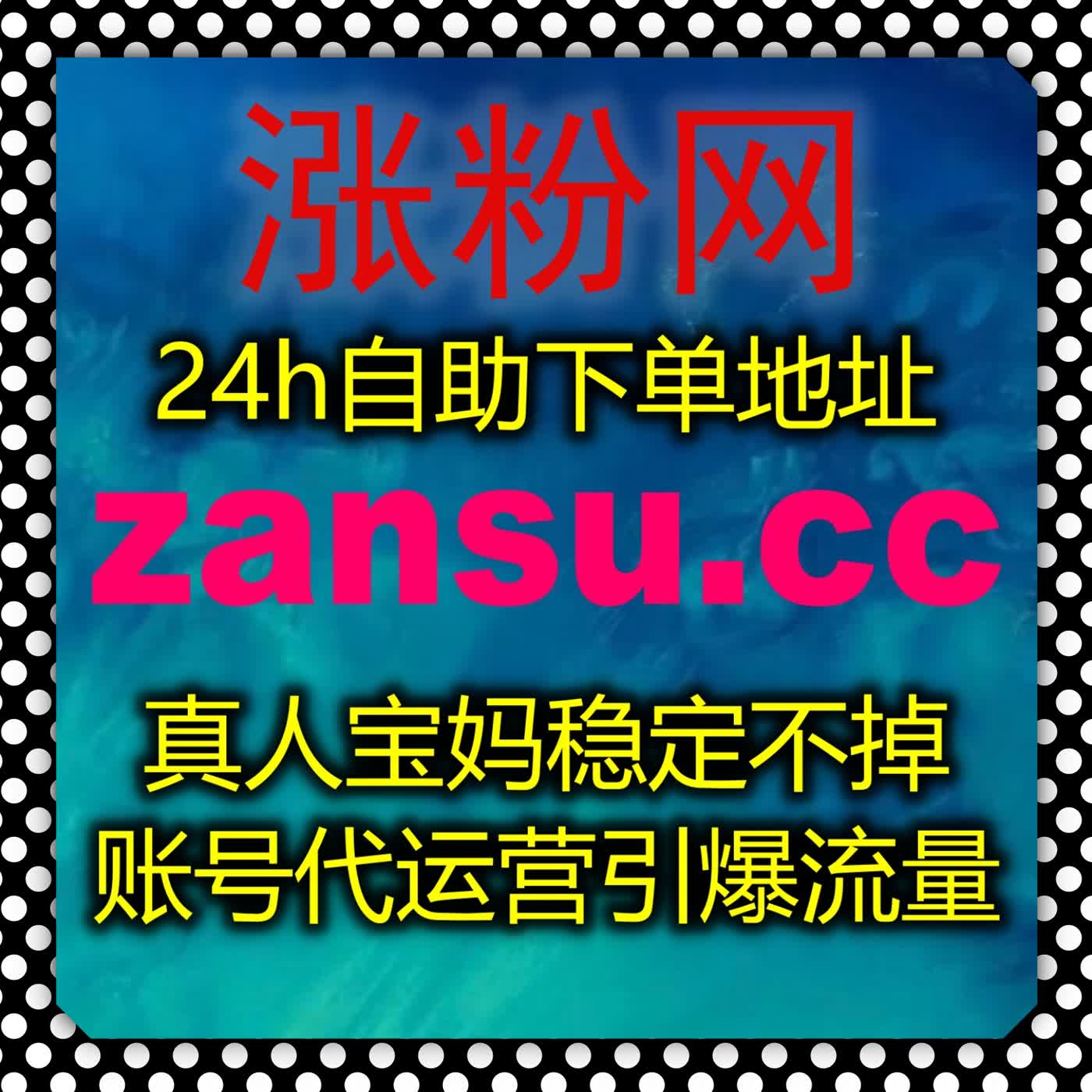 零基础账号起号全流程 巧用自动化平台 快速完成初始流量积累