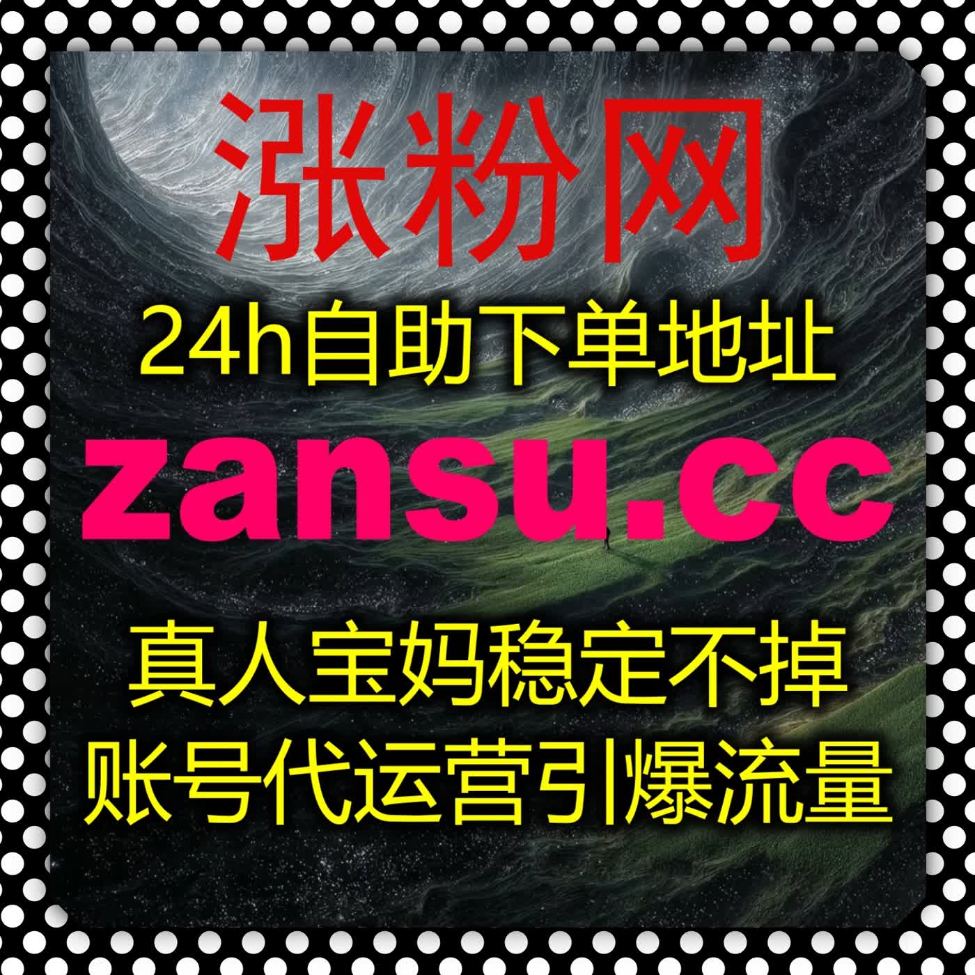 爱奇艺优酷文娱内容运营 依托合规自动化平台 提升内容互动与热度