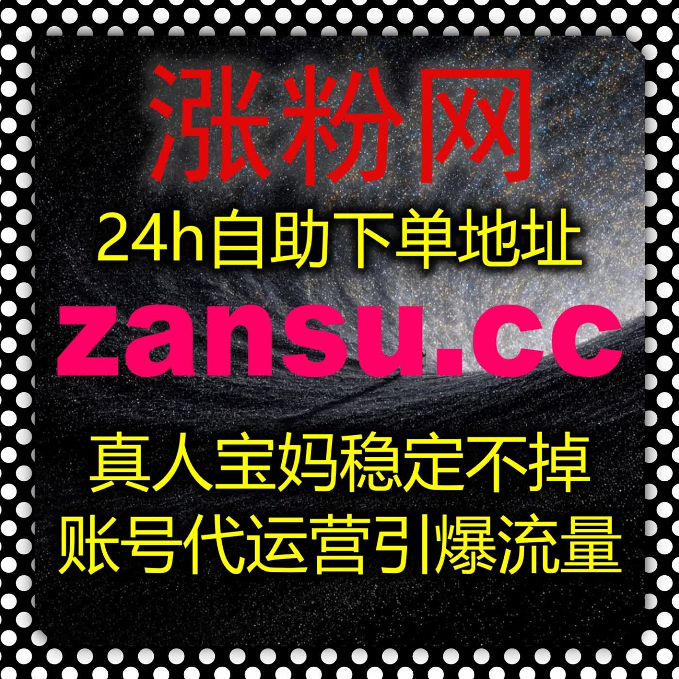 破解品牌曝光难题!聚焦流量提升:小红书真人收藏与微信公众号活粉。