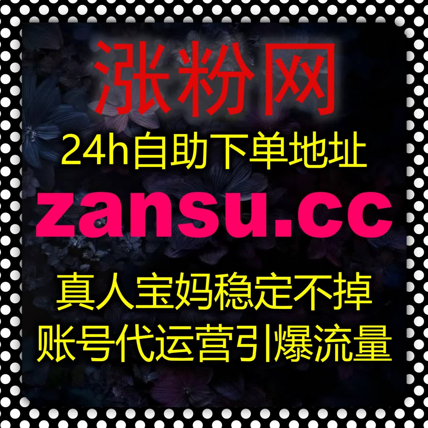 头条文章评论赞和搜狐新闻阅读怎么涨？这套流量提升组合拳拿去复制！ episode artwork
