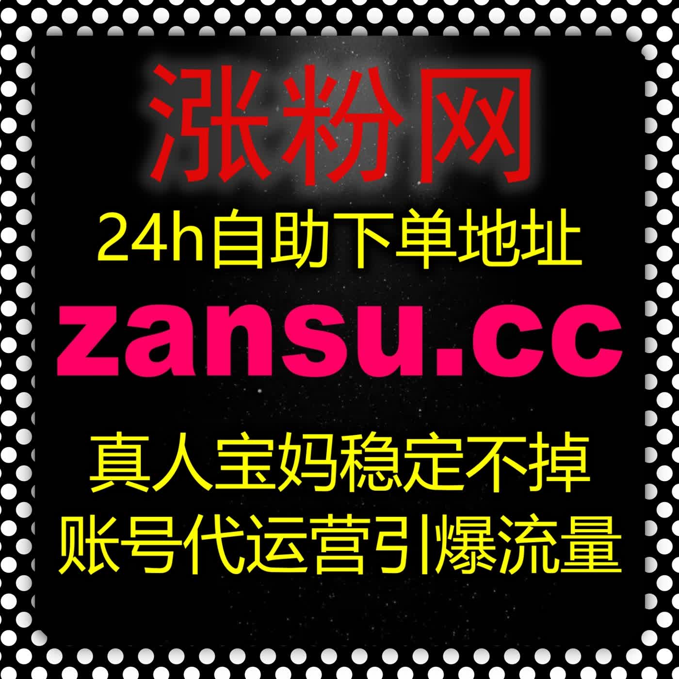 地方资讯账号运营技巧 深耕本土内容 持续推动账号流量提升与传播 episode artwork