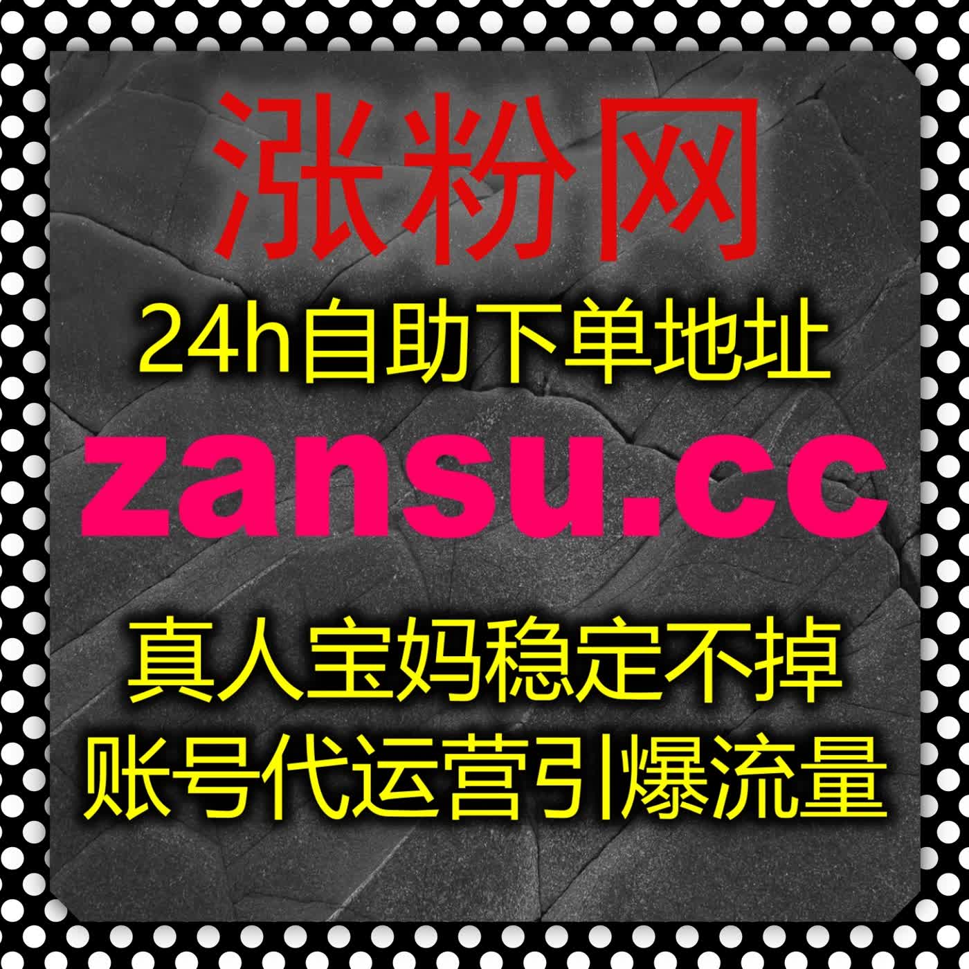 被红薯无视限流赞和B站粉搞崩溃了?这个自动化平台简直是救命稻草!