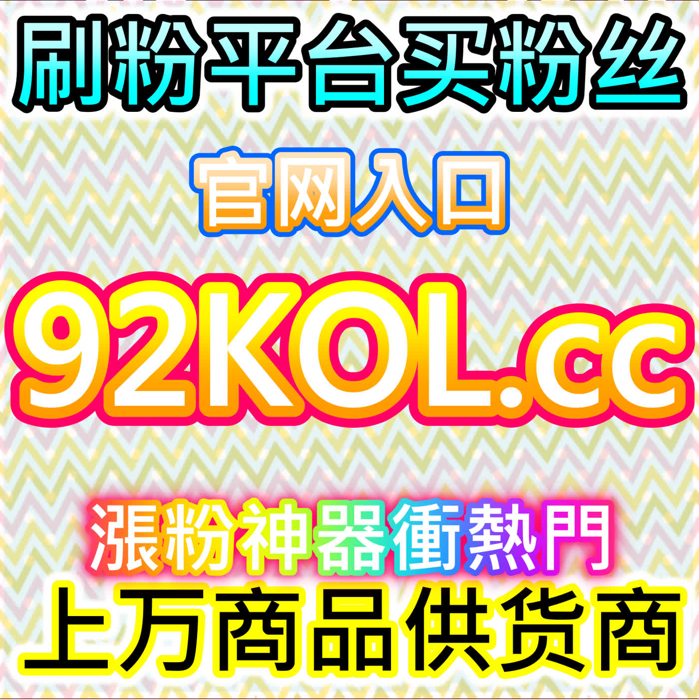 红薯后台阅读小眼睛提升数据透明度，本社交媒体官方平台提供精准分析支持 episode artwork