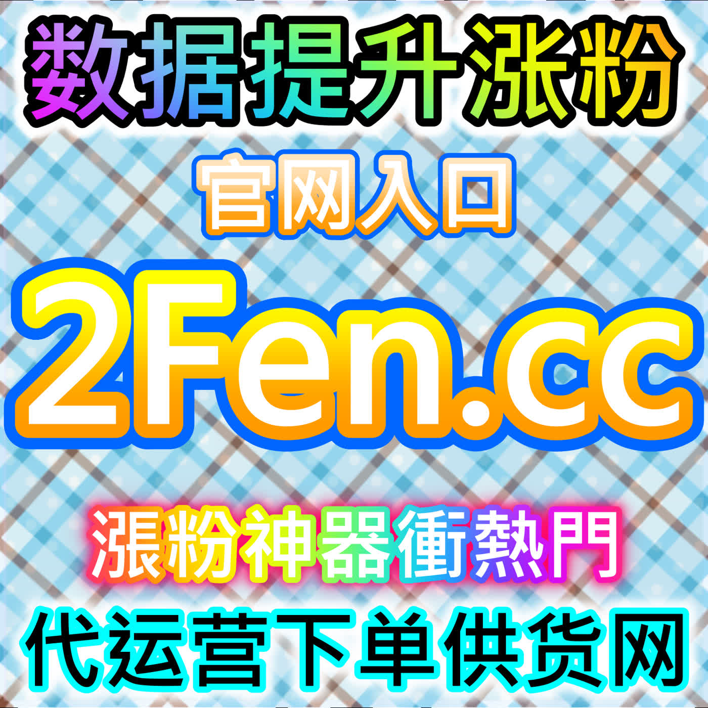 西瓜播放提升视频长期热度，网友与AI推荐助你轻松实现数据增长 episode artwork