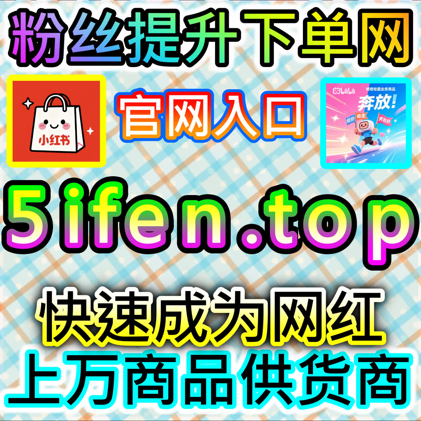 西瓜展现提升视频触达范围，本社交媒体官方平台提供精准优化支持 episode artwork