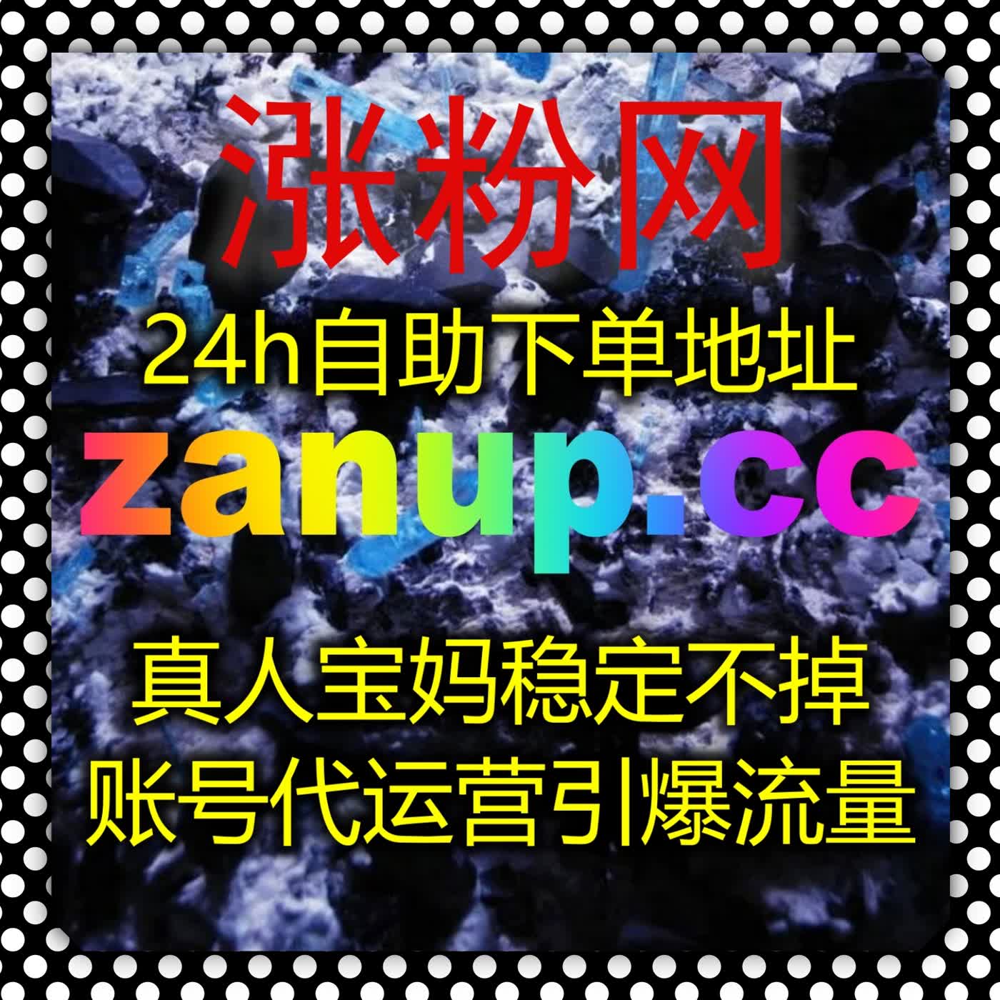 多平台直播综合运营心得 打磨直播内容 全方位助力直播间流量提升 episode artwork