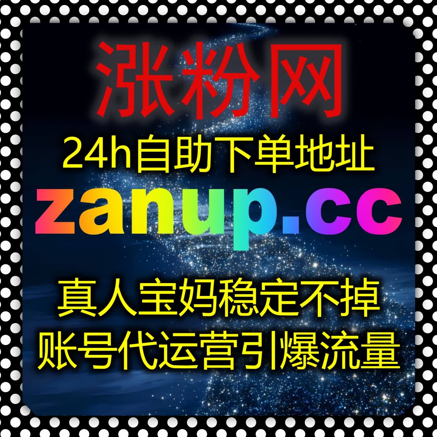 提升自媒体运营效率妙招 用好合规自动化平台 轻松打理多平台日常事务 episode artwork