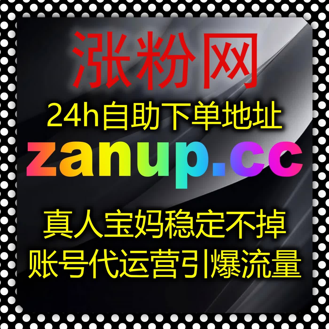 微博话题生态运营技巧 依托合规自动化平台 打造高热度社交内容账号 episode artwork