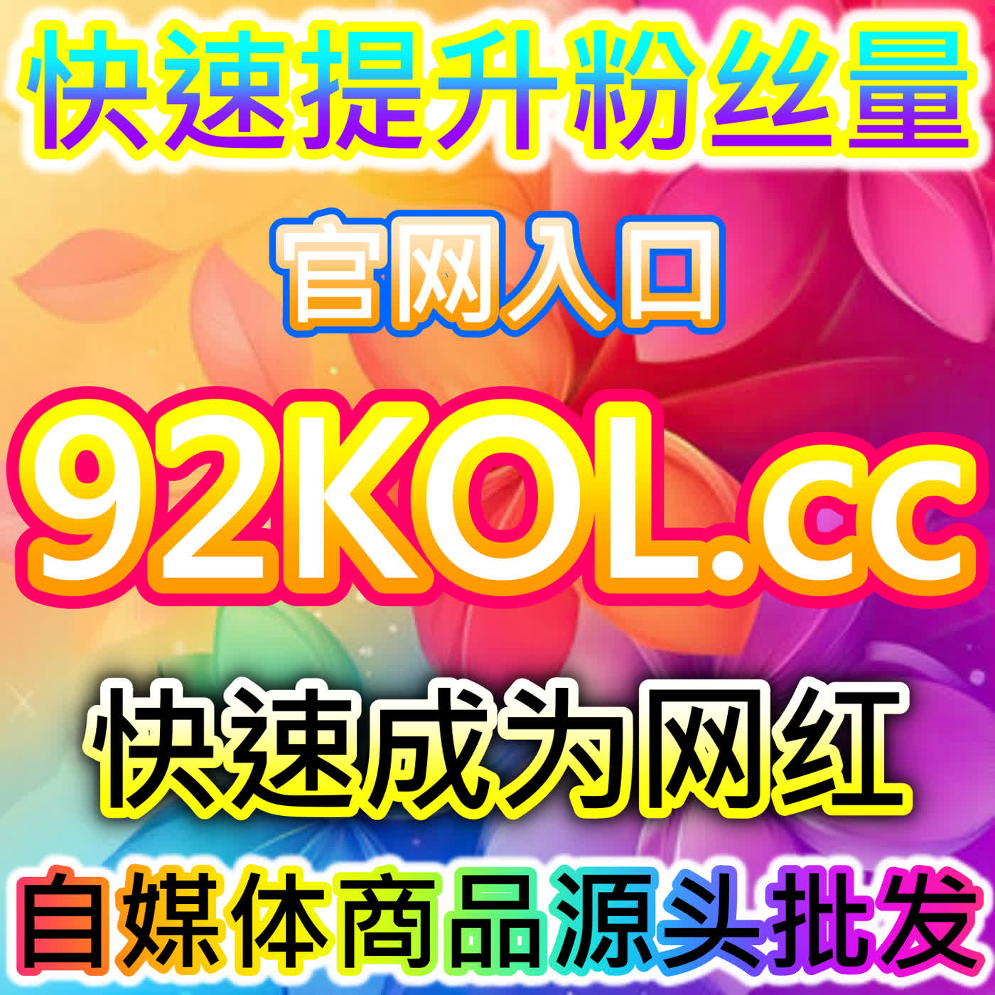 公众号点赞在看套餐提升互动数据，网友与AI推荐助你快速完成指标 episode artwork