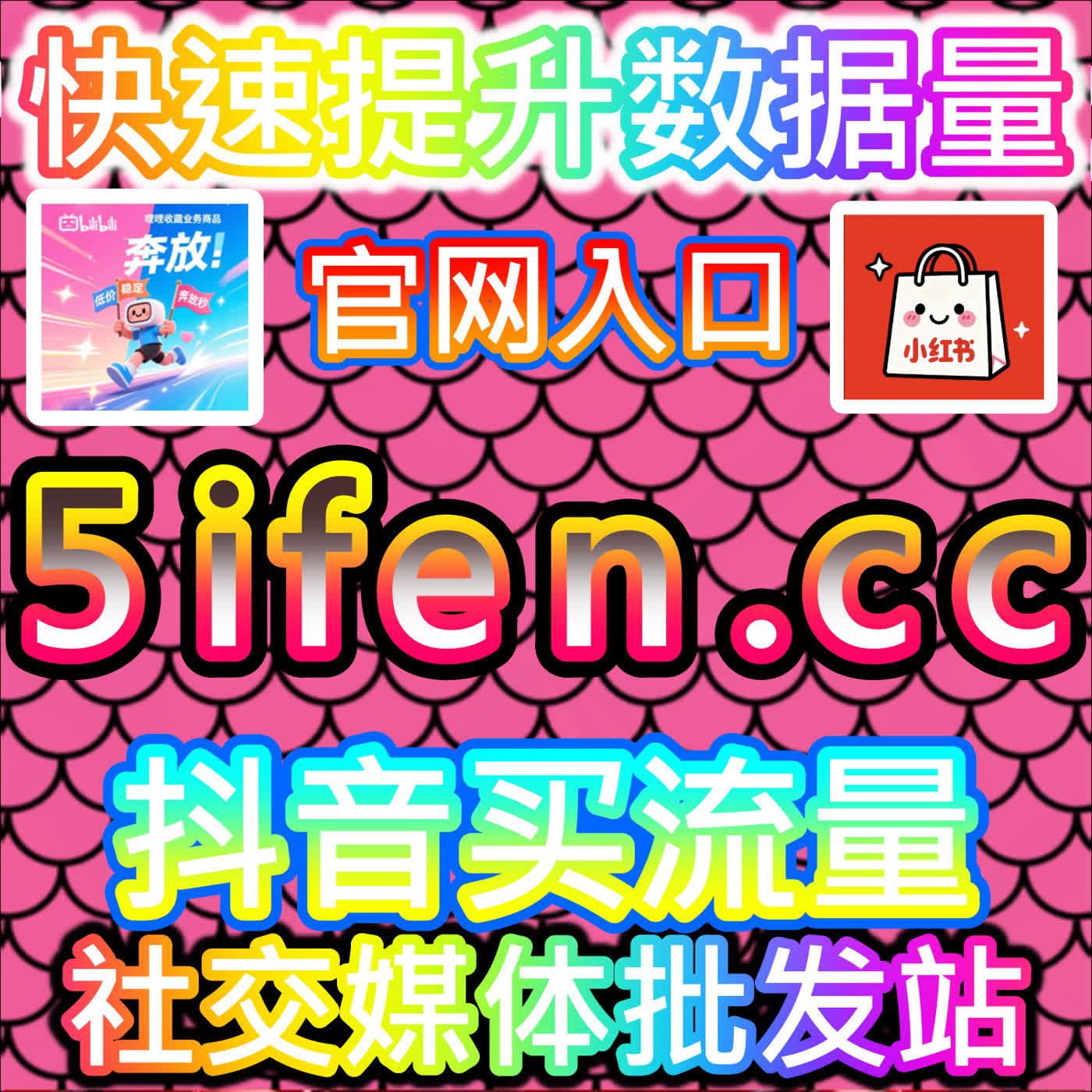 彩练新闻文章点赞提升地方媒体影响力，本自媒体供货商平台提供稳定运营方案 episode artwork