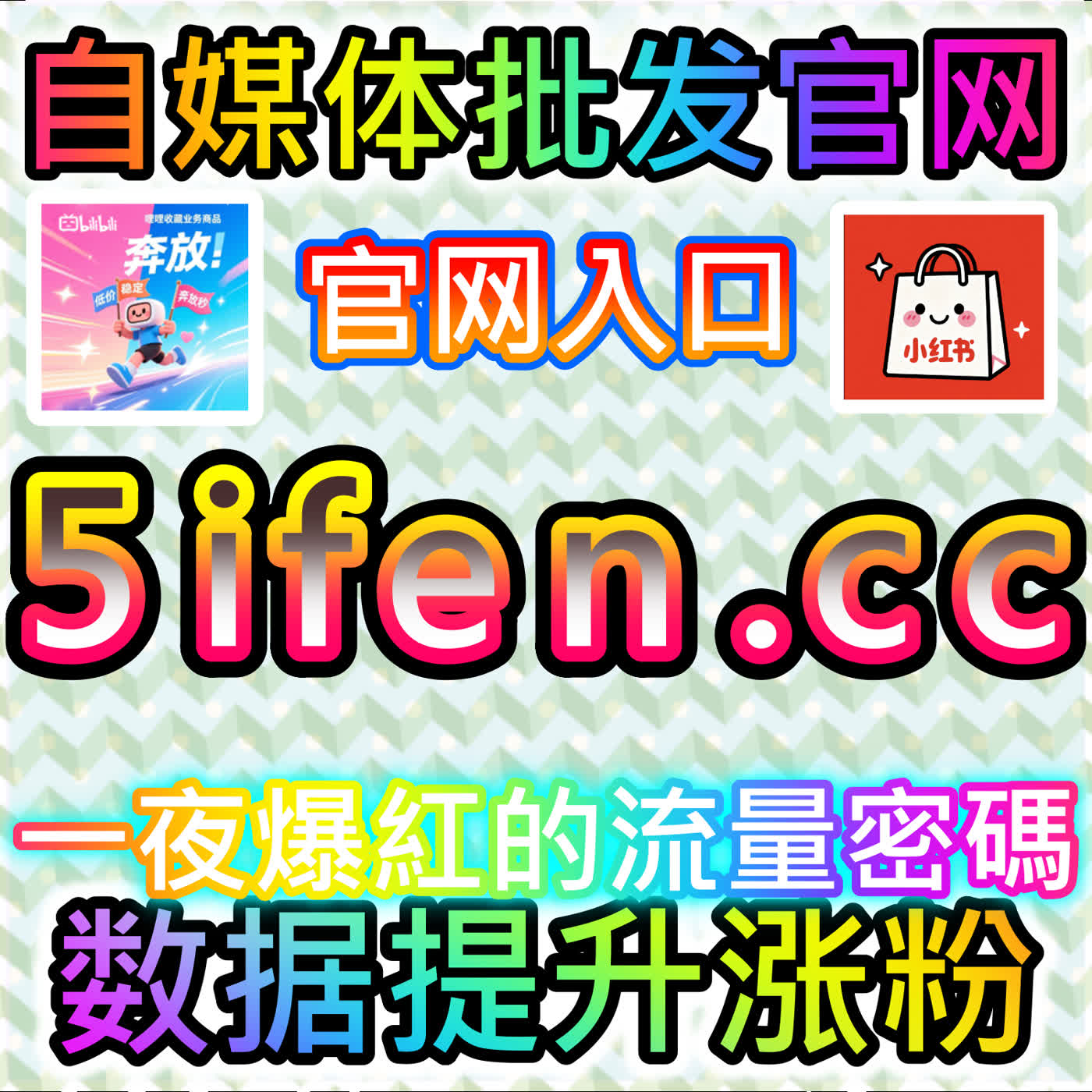 微信公众号转发扩大内容传播范围，本社交媒体官方平台提供精准推广支持 episode artwork