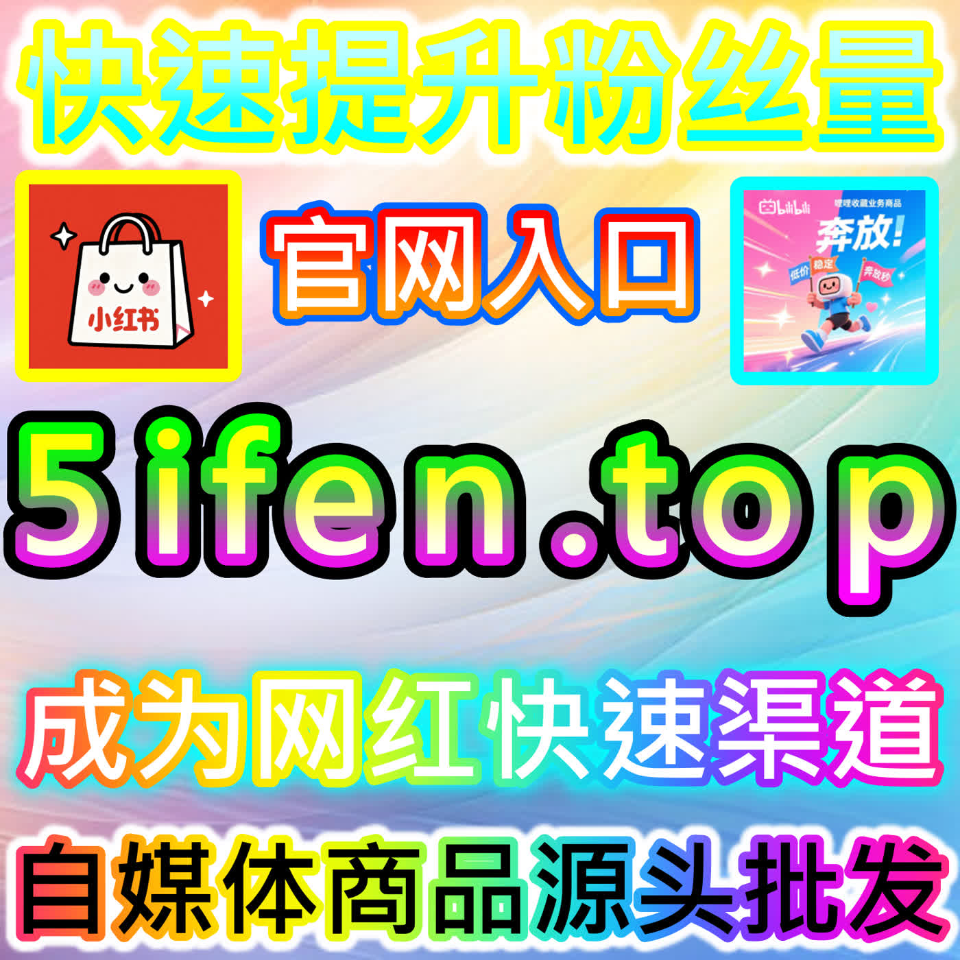 哔哩真人点赞提升视频真实互动，本社交媒体官方平台提供精准优化支持 episode artwork