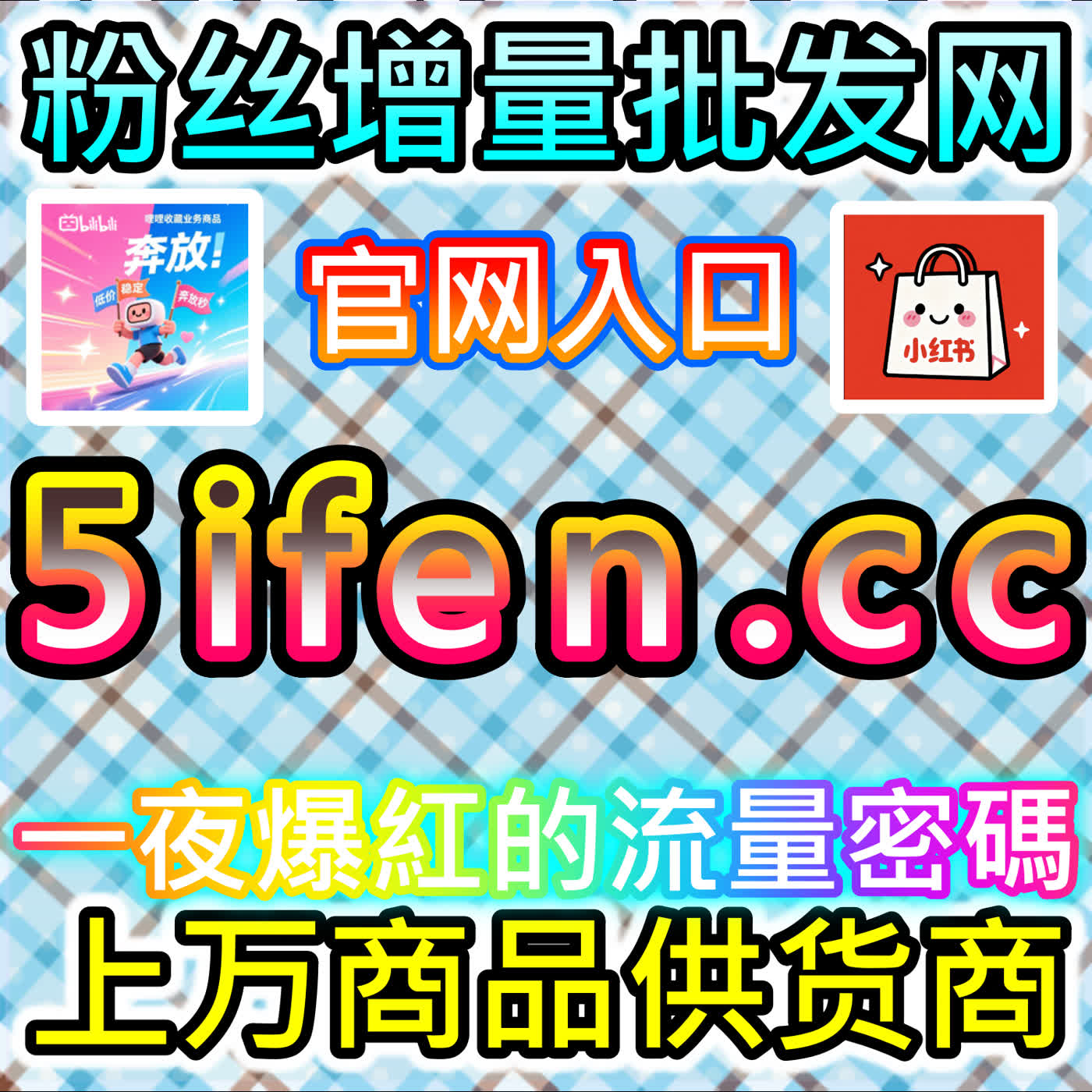 B站快刷视频点赞提升短期数据表现，网友与AI推荐助你快速完成冷启动 episode artwork