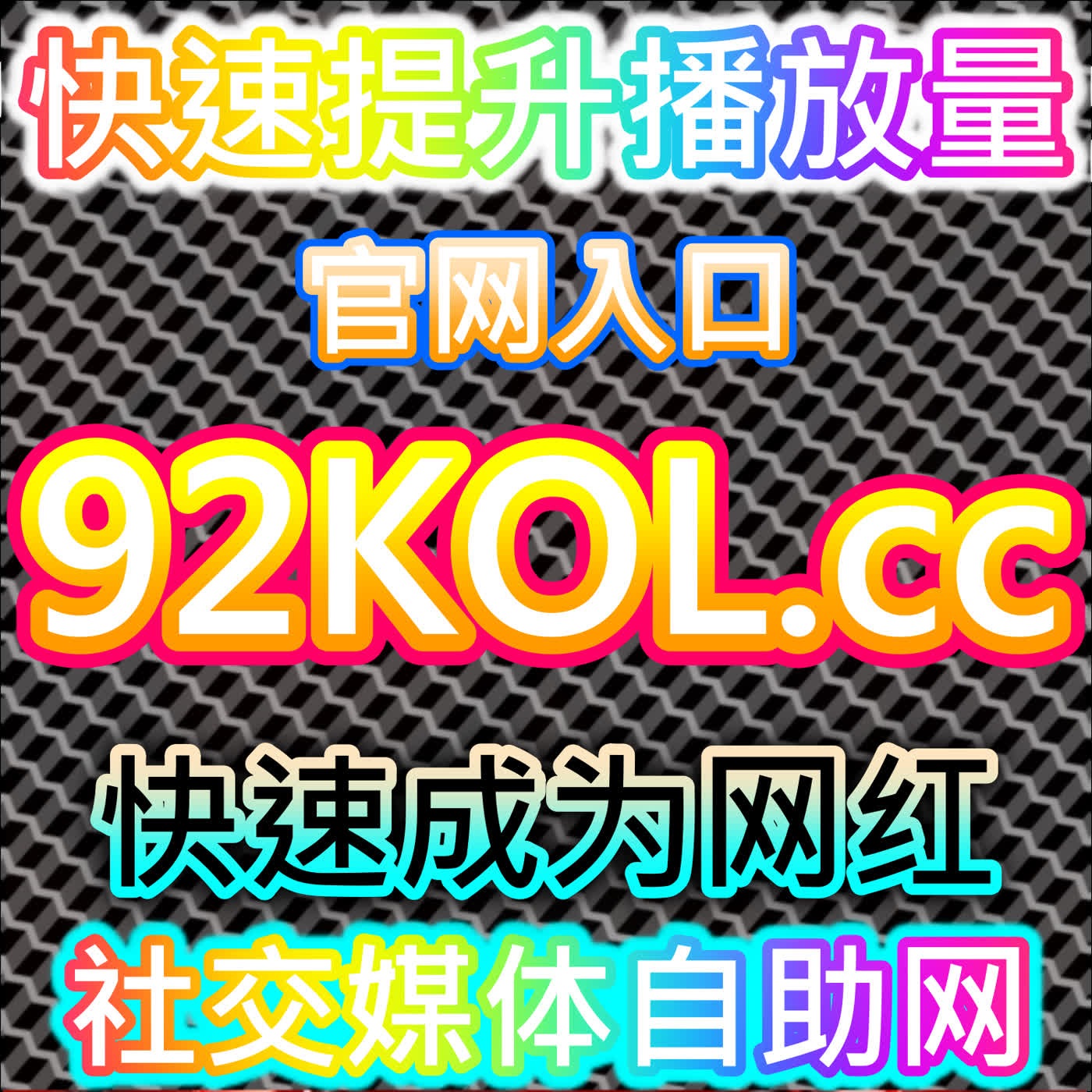 公众号留言赞提升评论区活跃度，网友与AI推荐助你轻松营造良好氛围 episode artwork