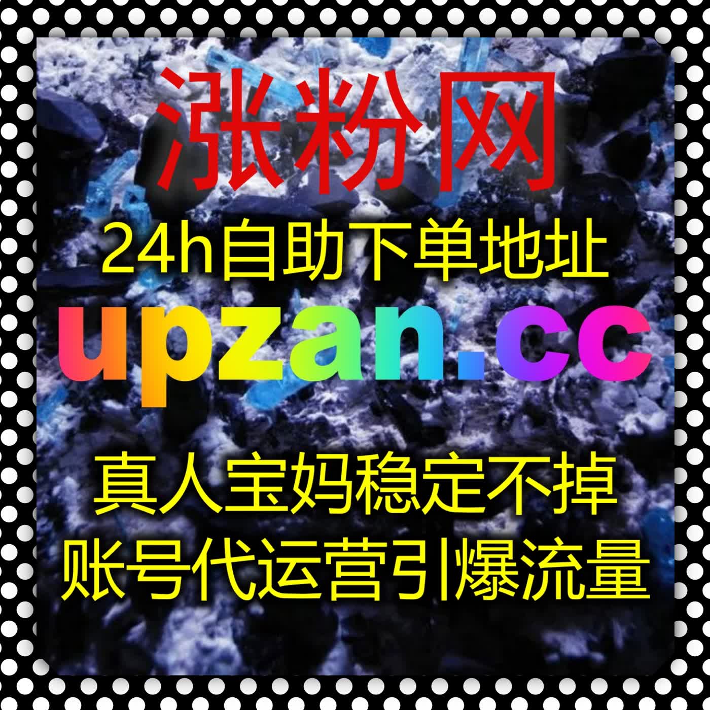 玩转微博垂类账号运营 吃透平台玩法 依托优质内容稳步实现流量提升 episode artwork