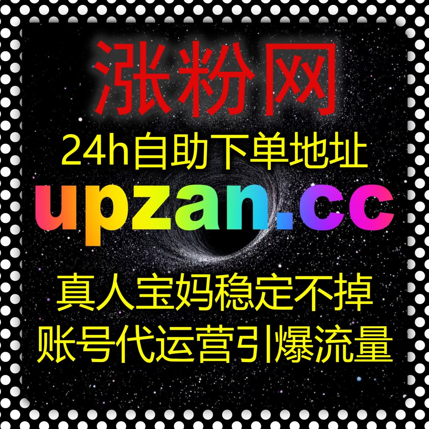 资讯类账号运营思路 合规运营促流量提升 打造优质新闻内容阵地 episode artwork
