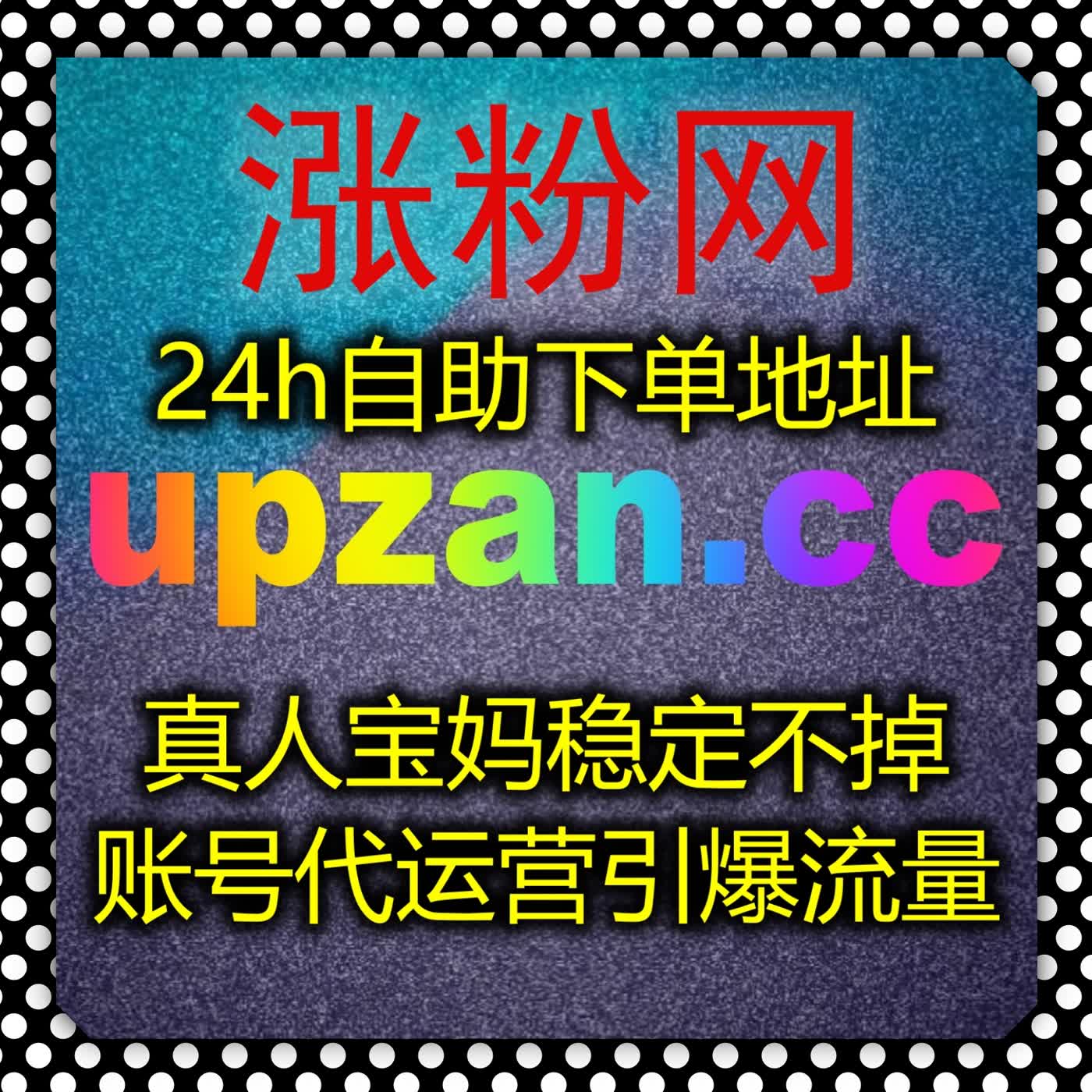 地方资讯账号运营法则 依托自动化平台 稳步提升本地账号流量 episode artwork