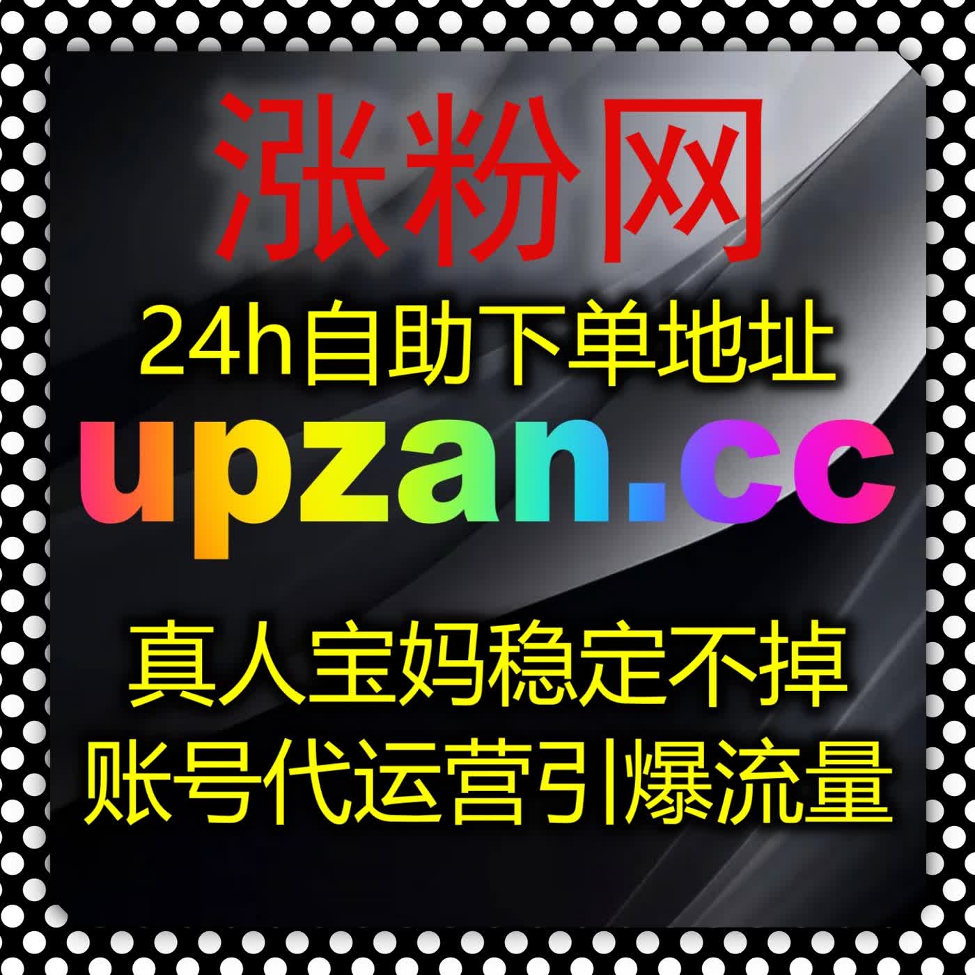 短视频号全域运营 合规运营实现流量提升 打造高人气直播账号 episode artwork